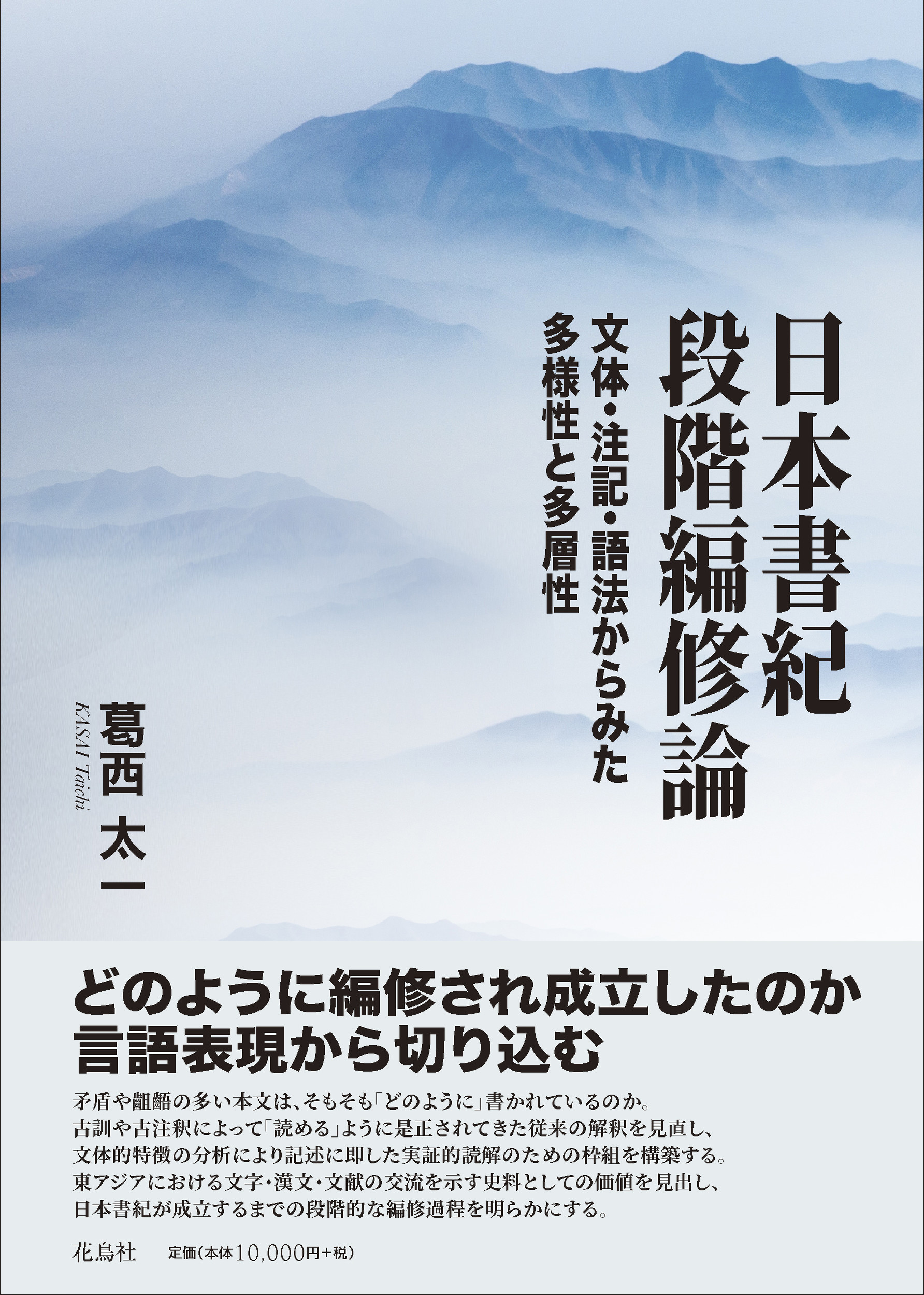 メイン画像