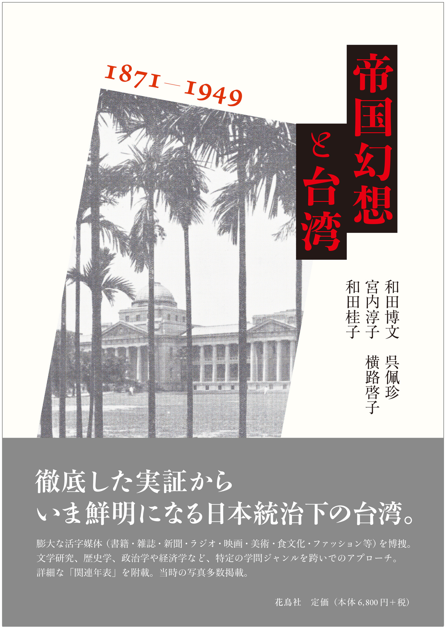 メイン画像