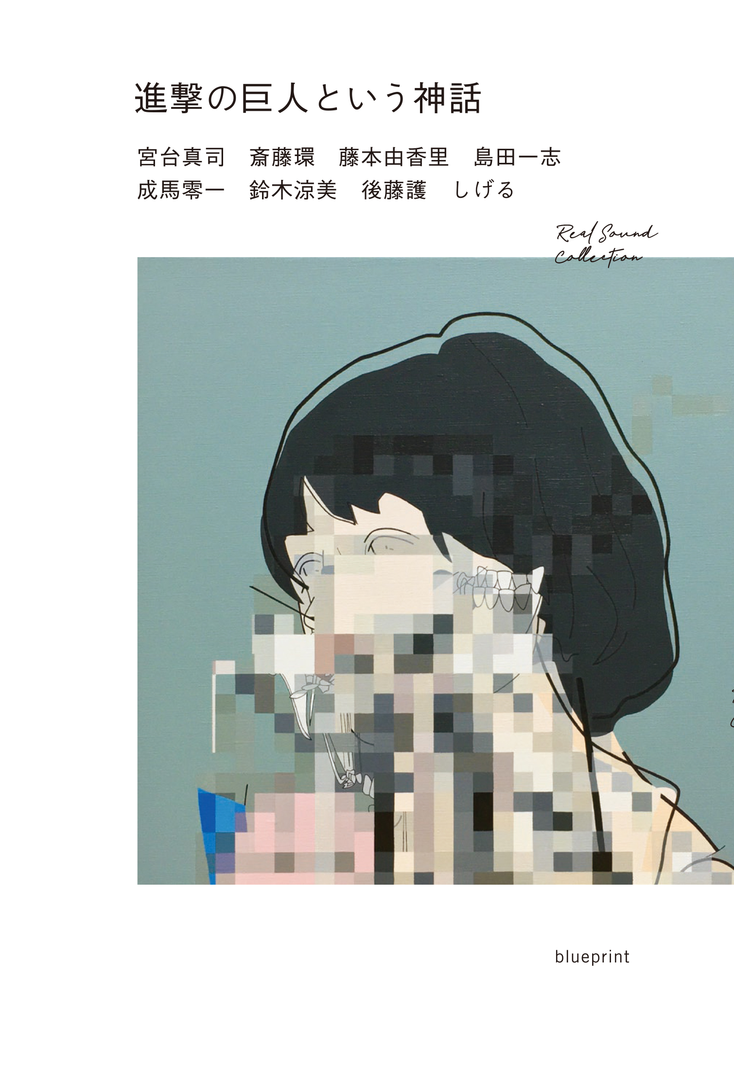 メイン画像