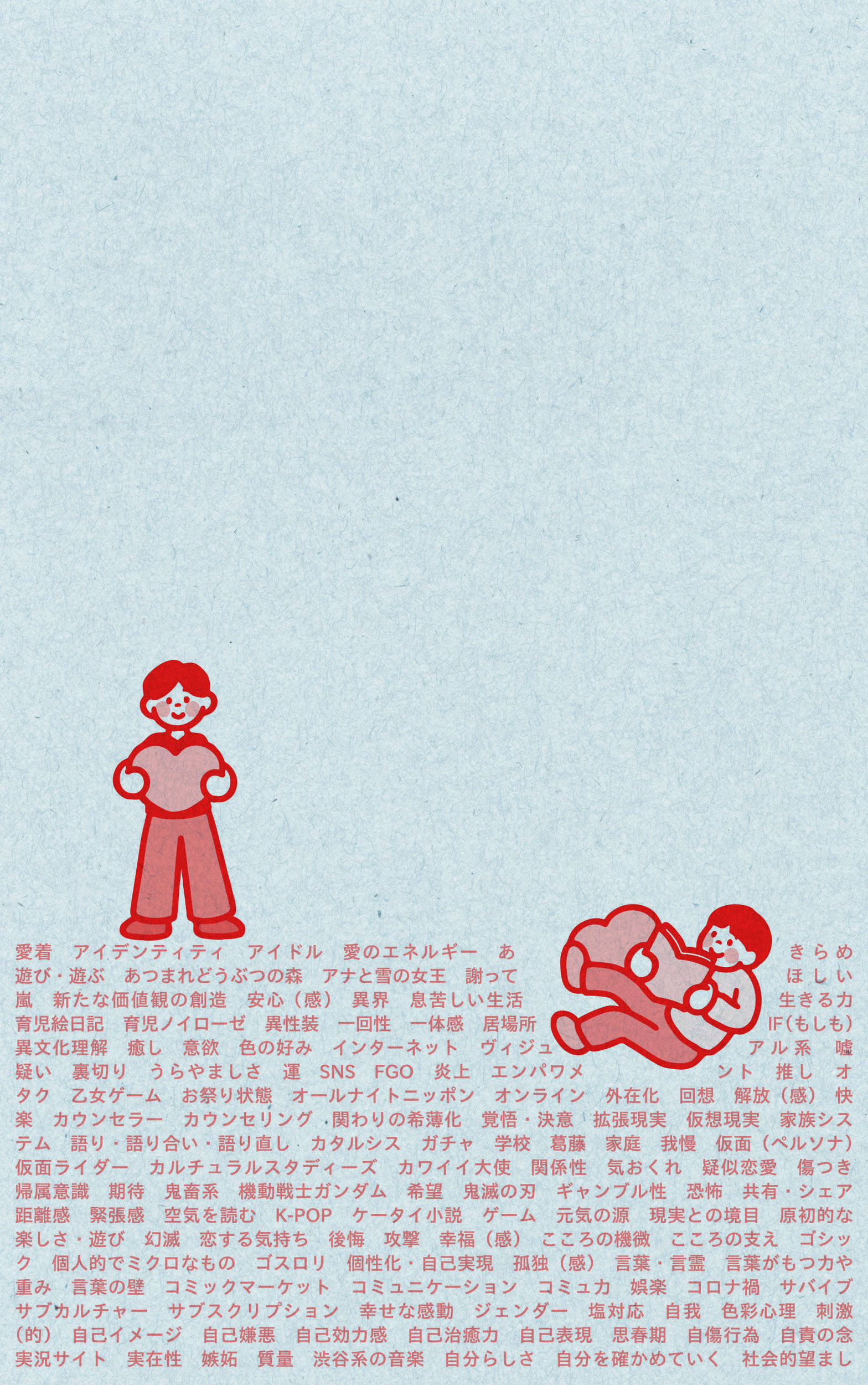 サムネイル画像2