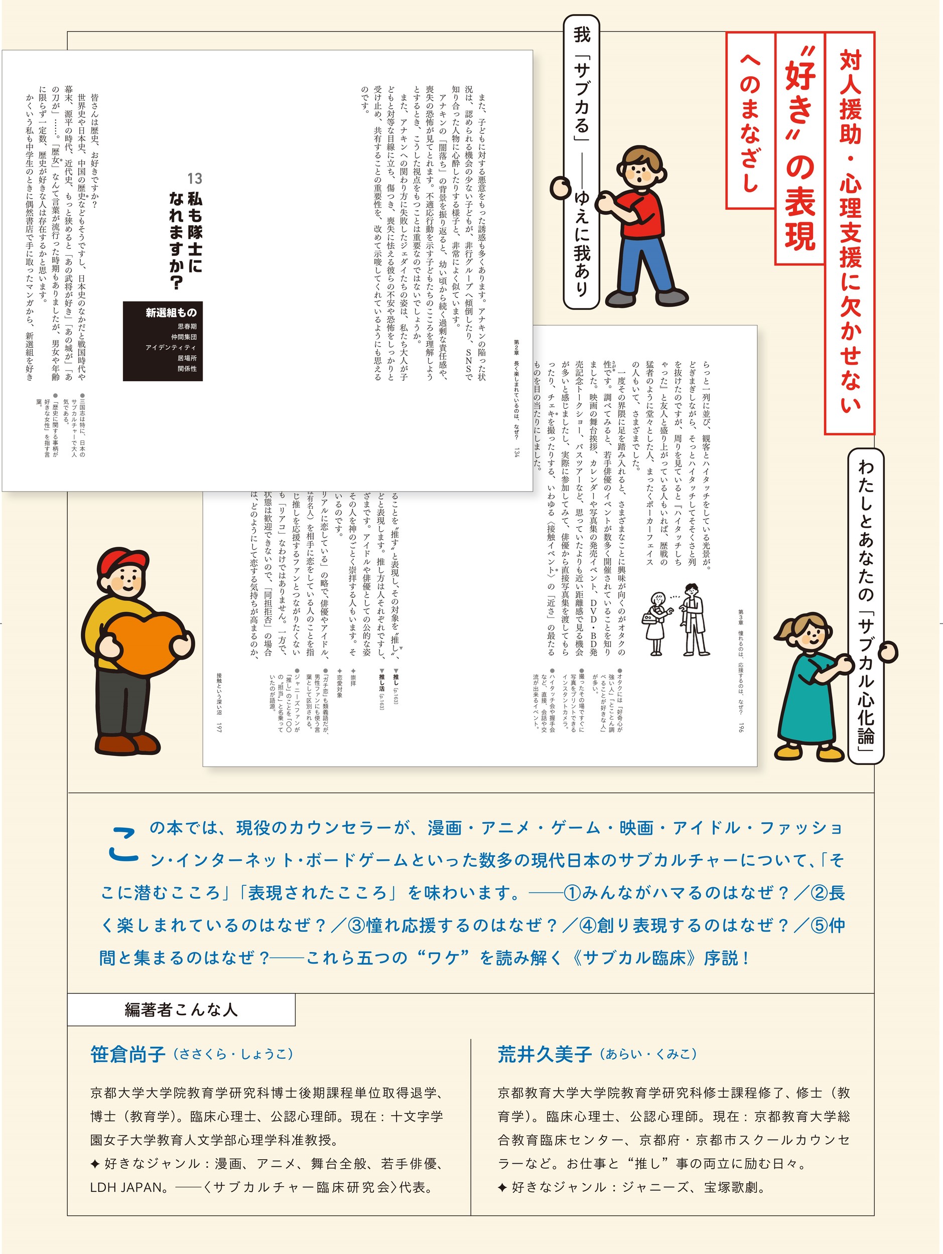 サムネイル画像5