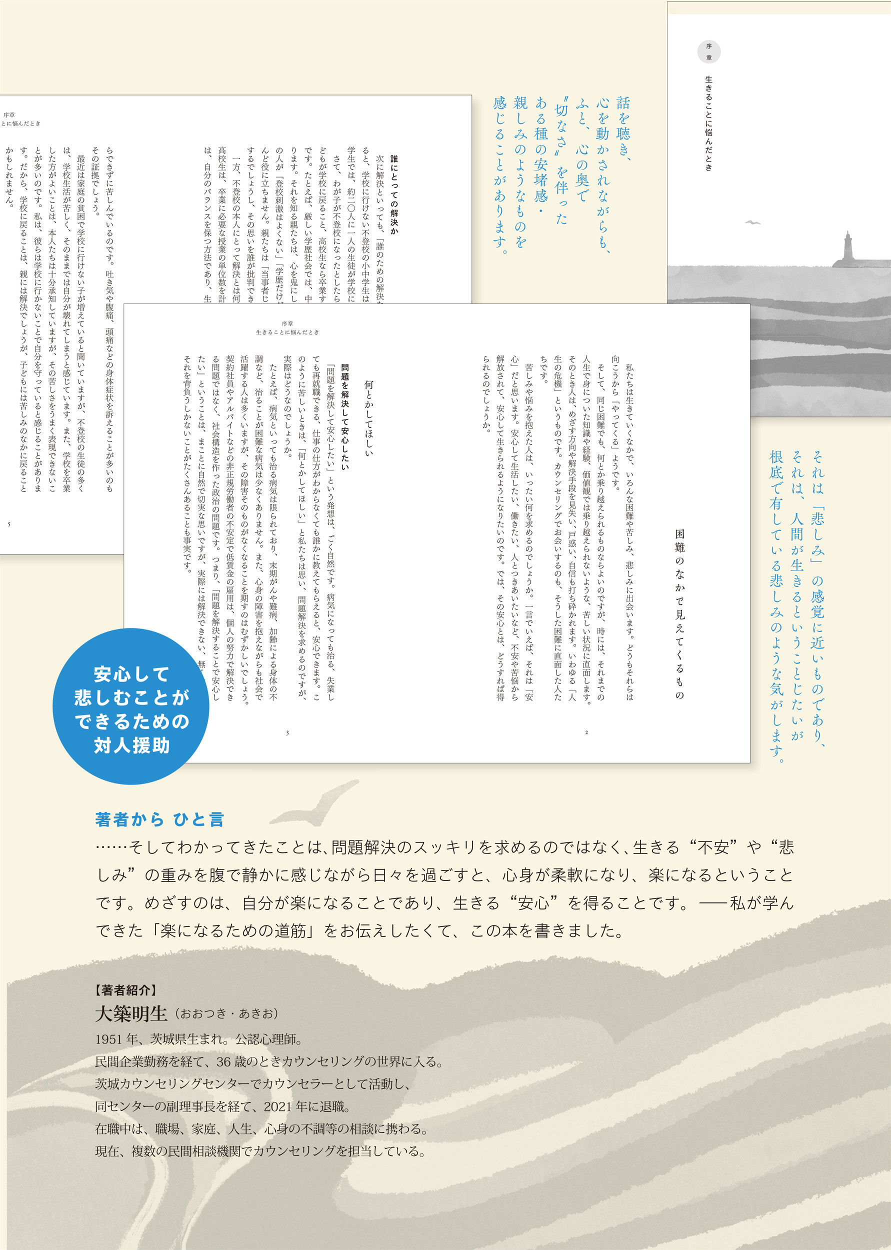 サムネイル画像3