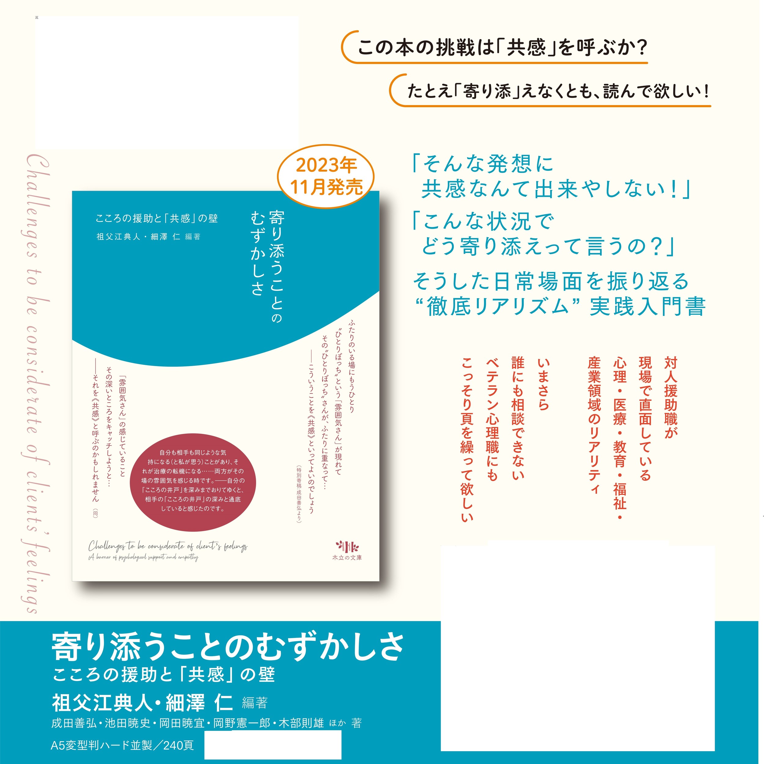 サムネイル画像2