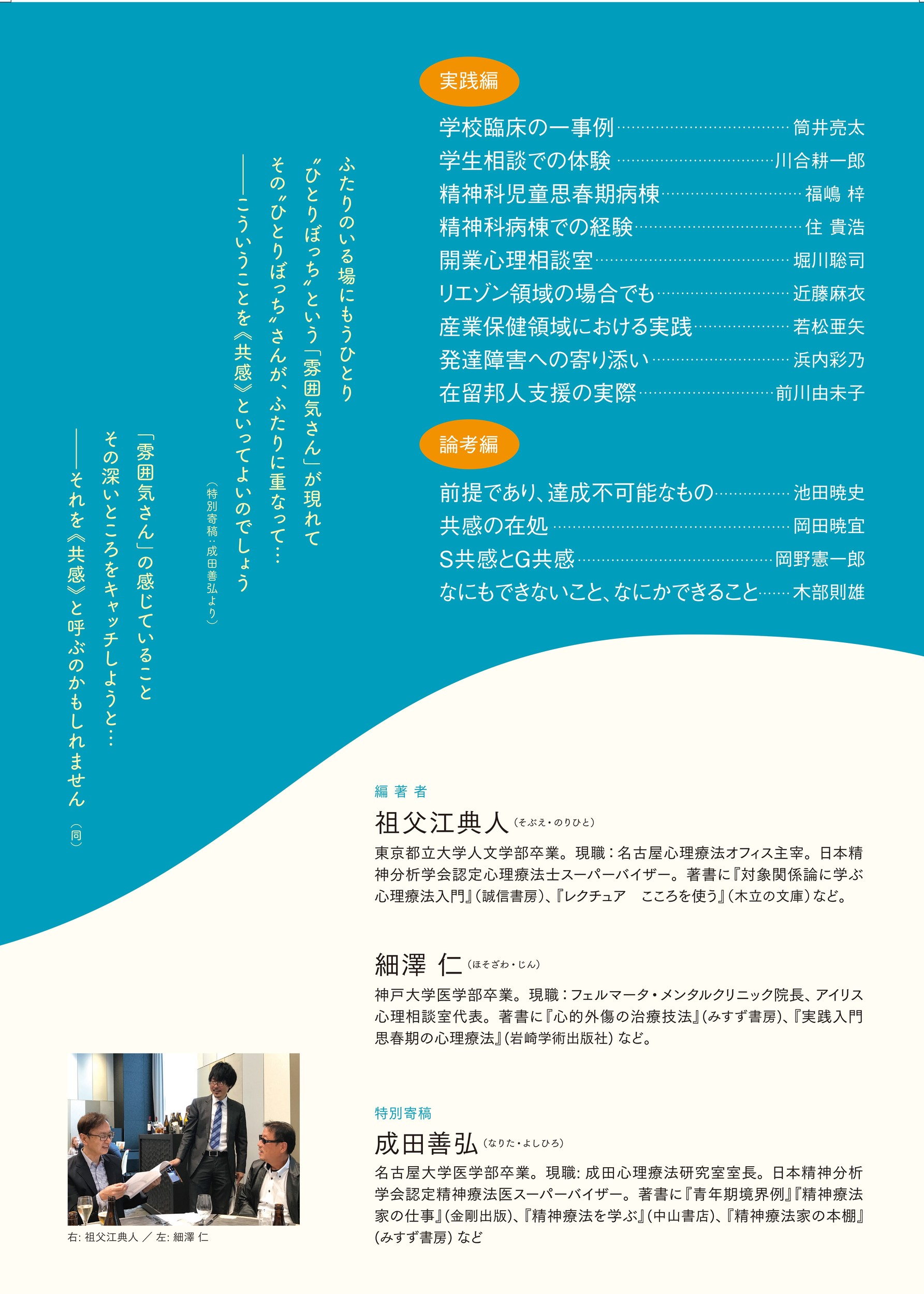 サムネイル画像3