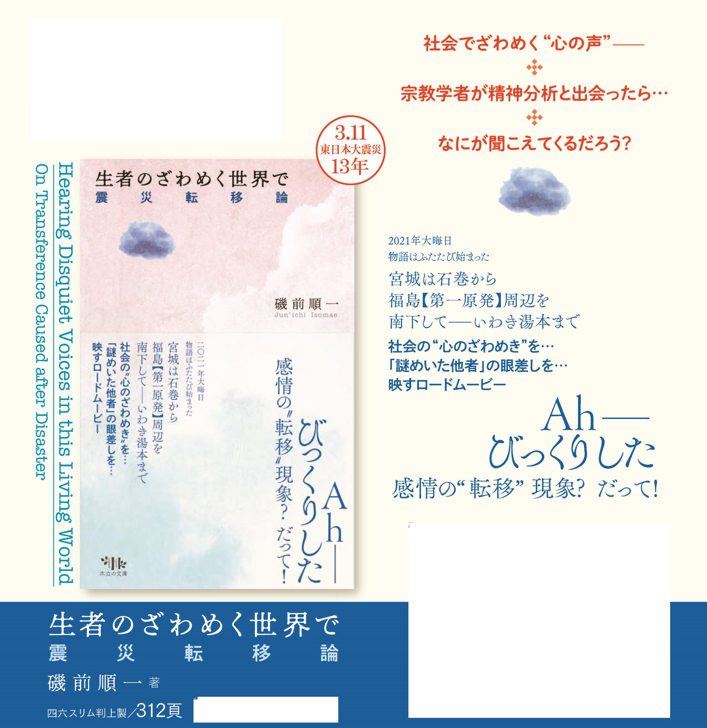 サムネイル画像2