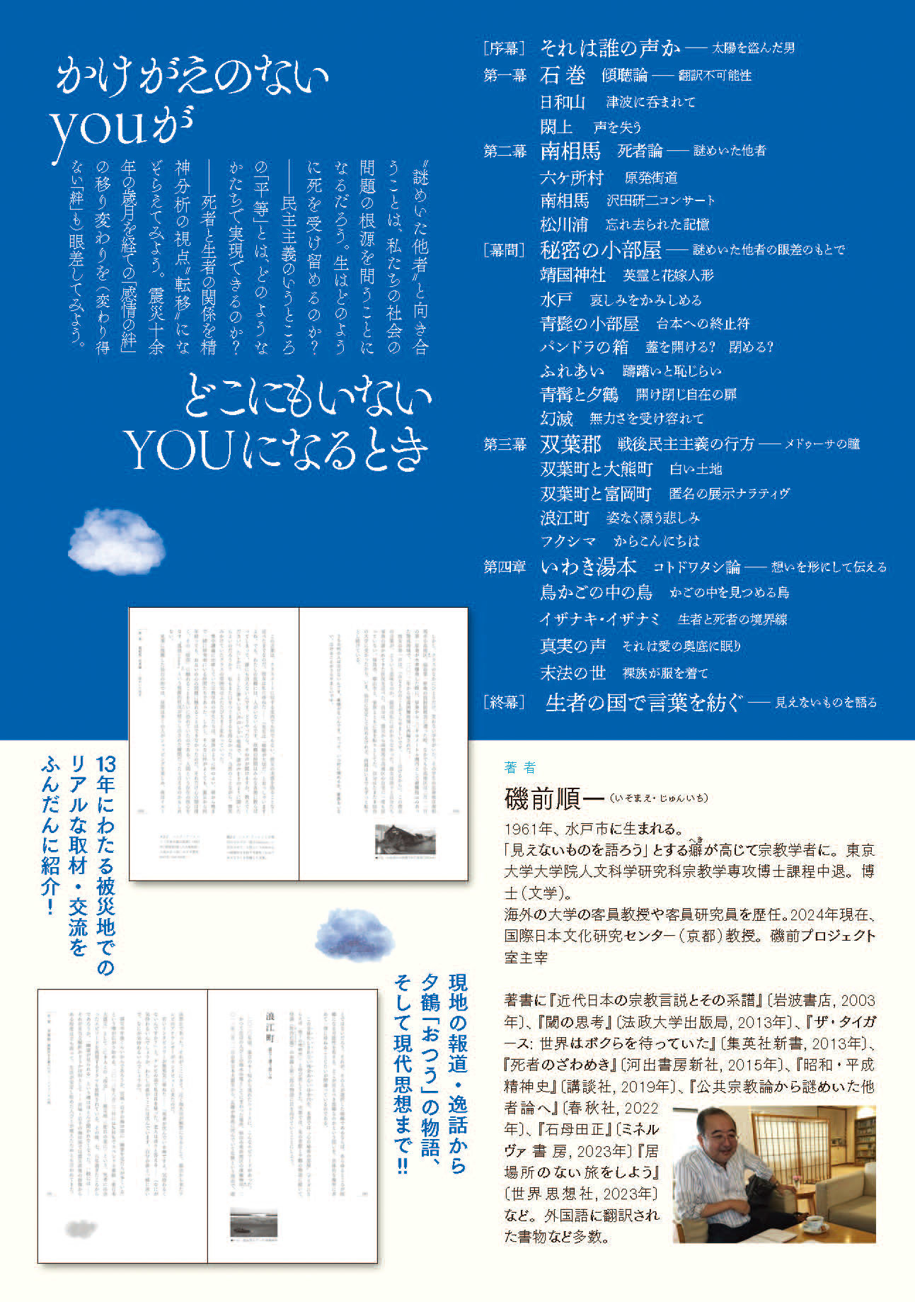 サムネイル画像3