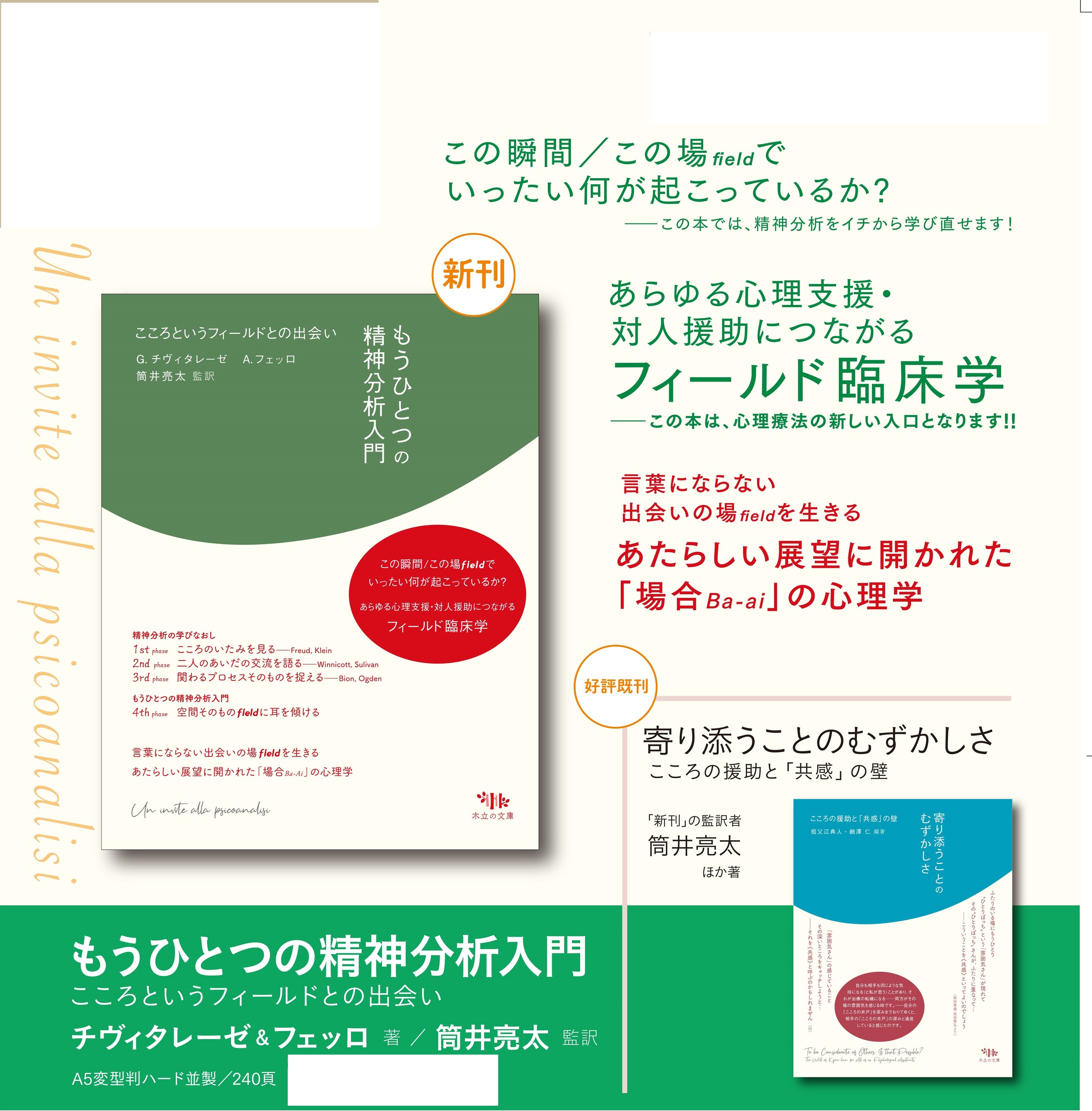 サムネイル画像2
