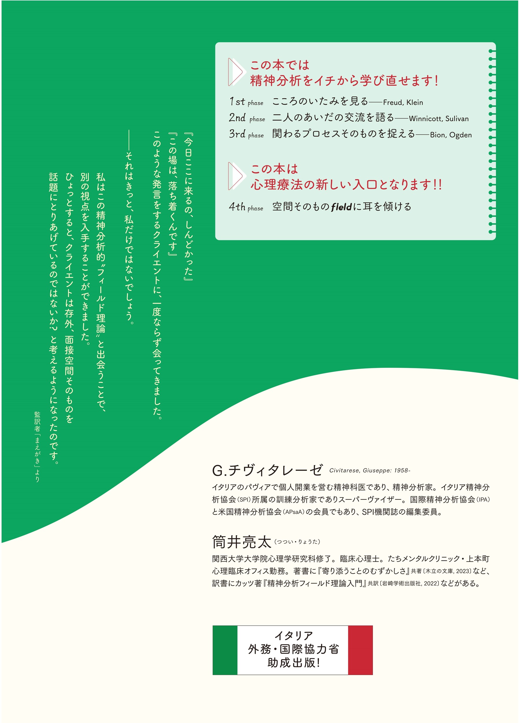 サムネイル画像3