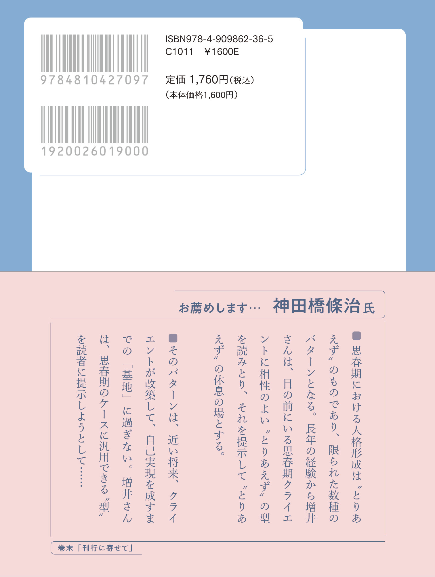 サムネイル画像1