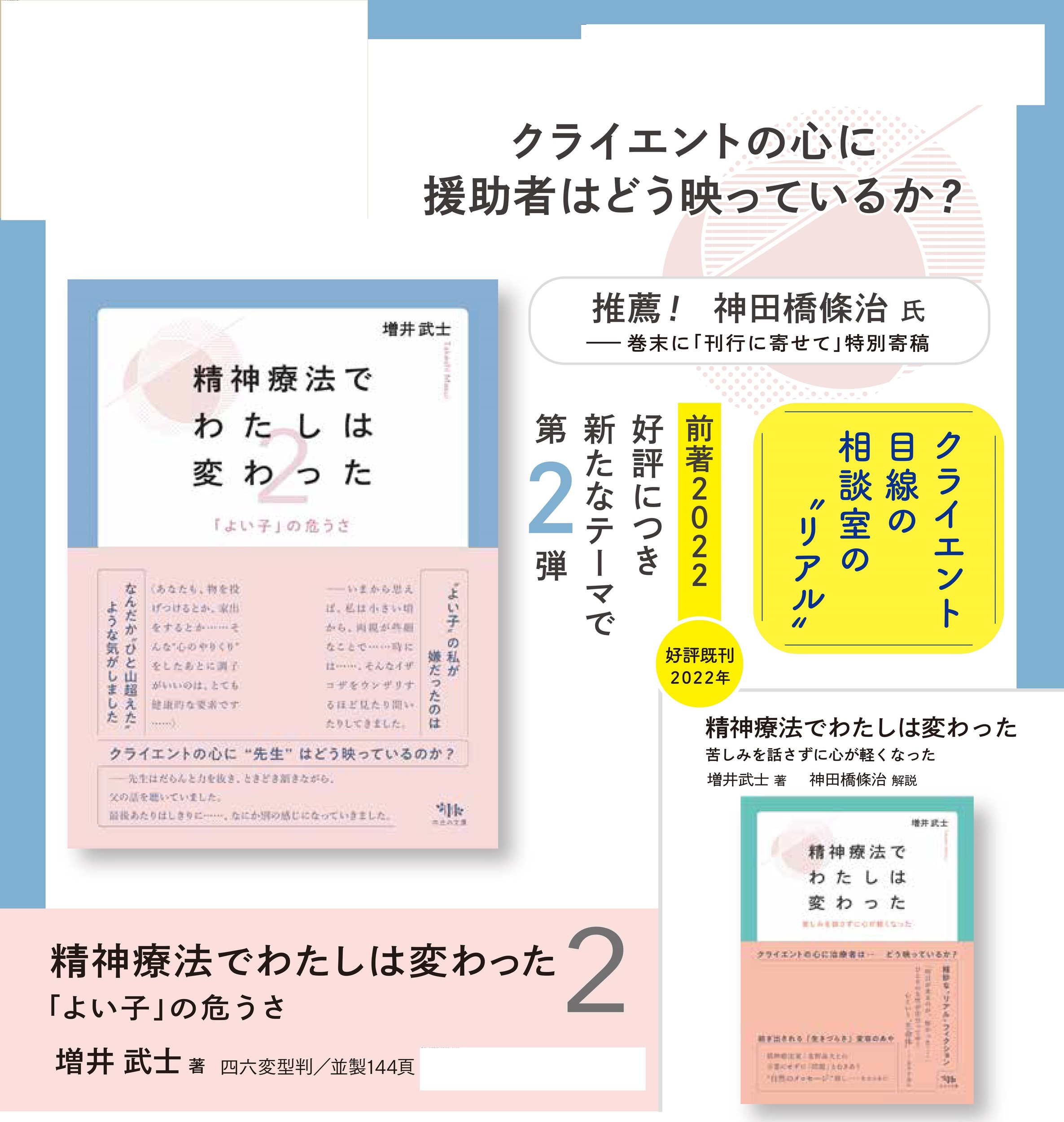サムネイル画像2