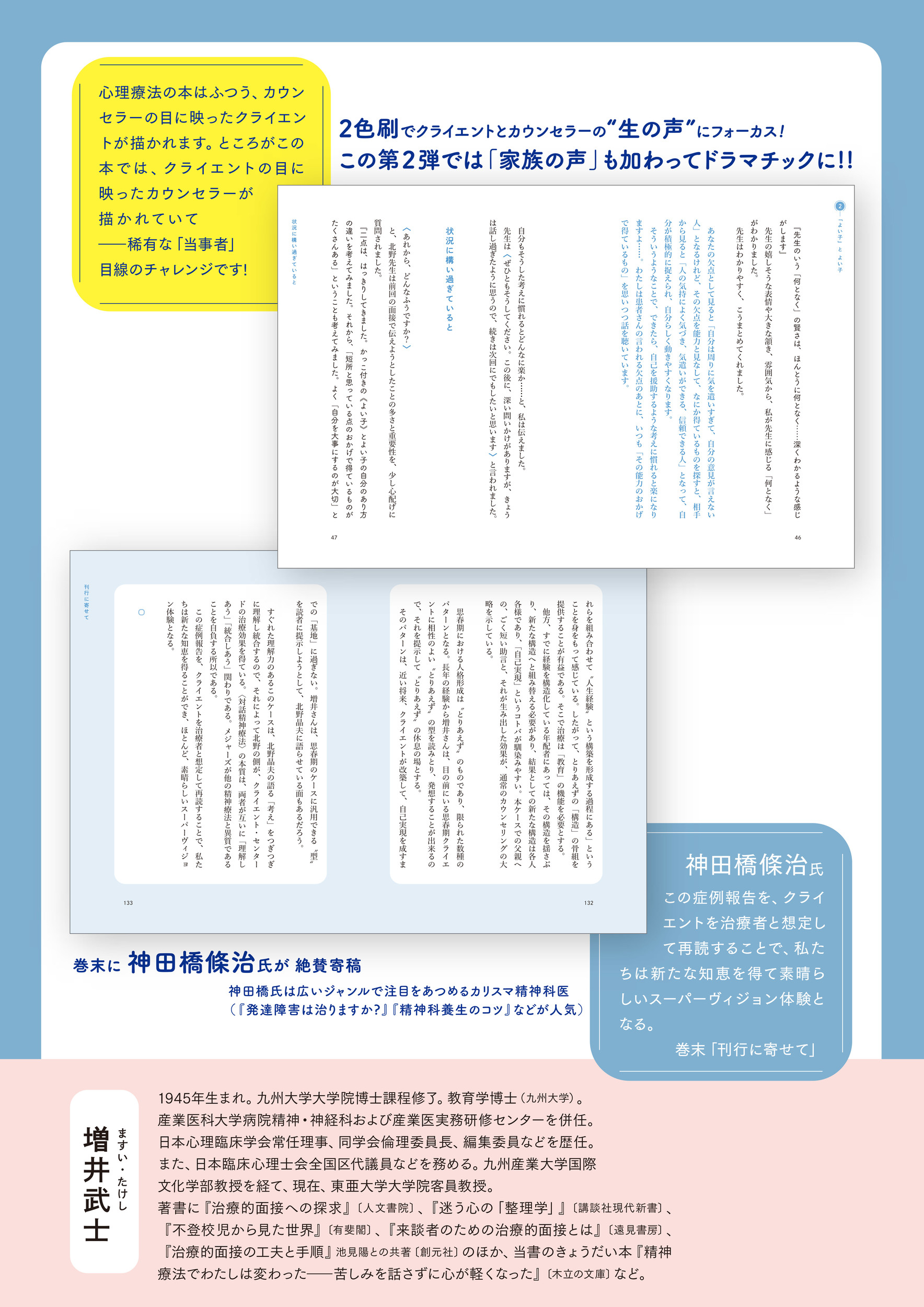 サムネイル画像3