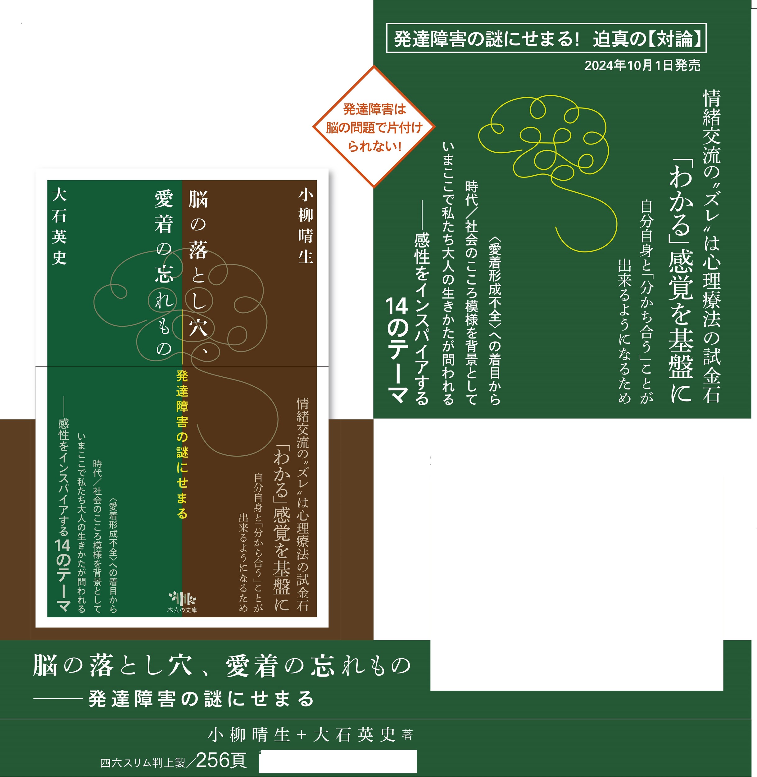 サムネイル画像2