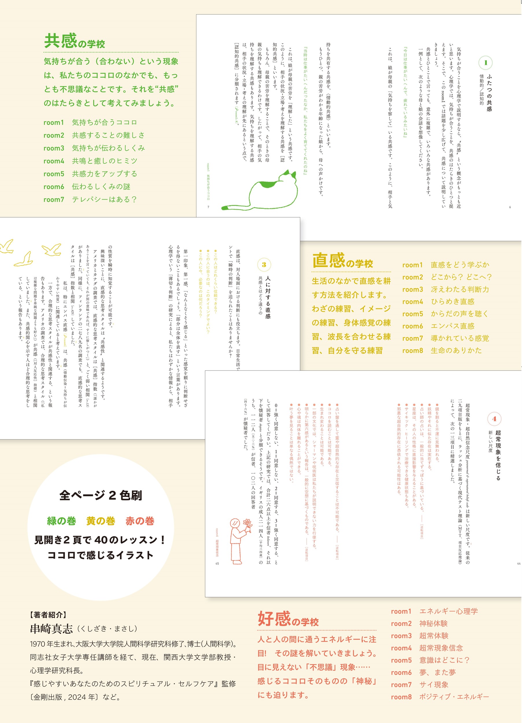 サムネイル画像3