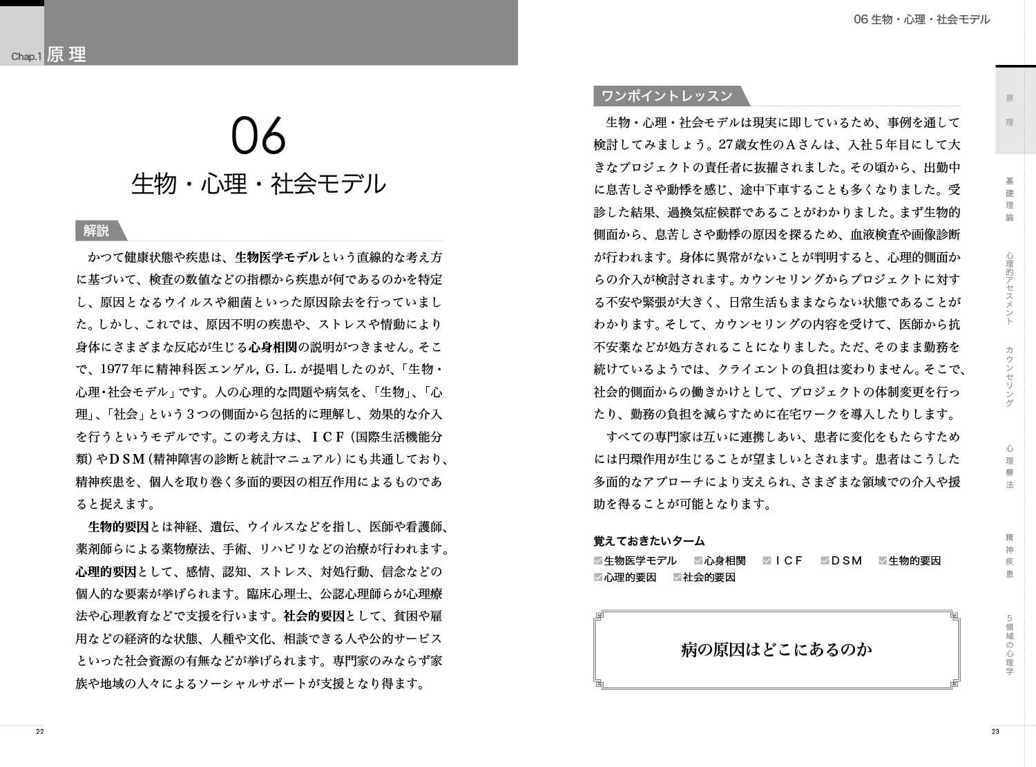 サムネイル画像2