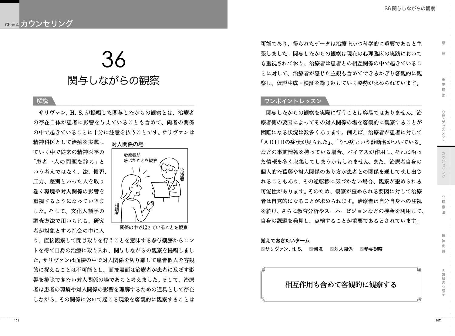 サムネイル画像3