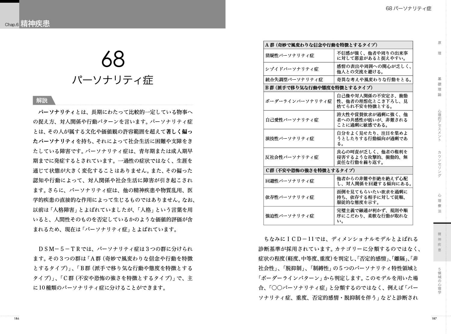 サムネイル画像5