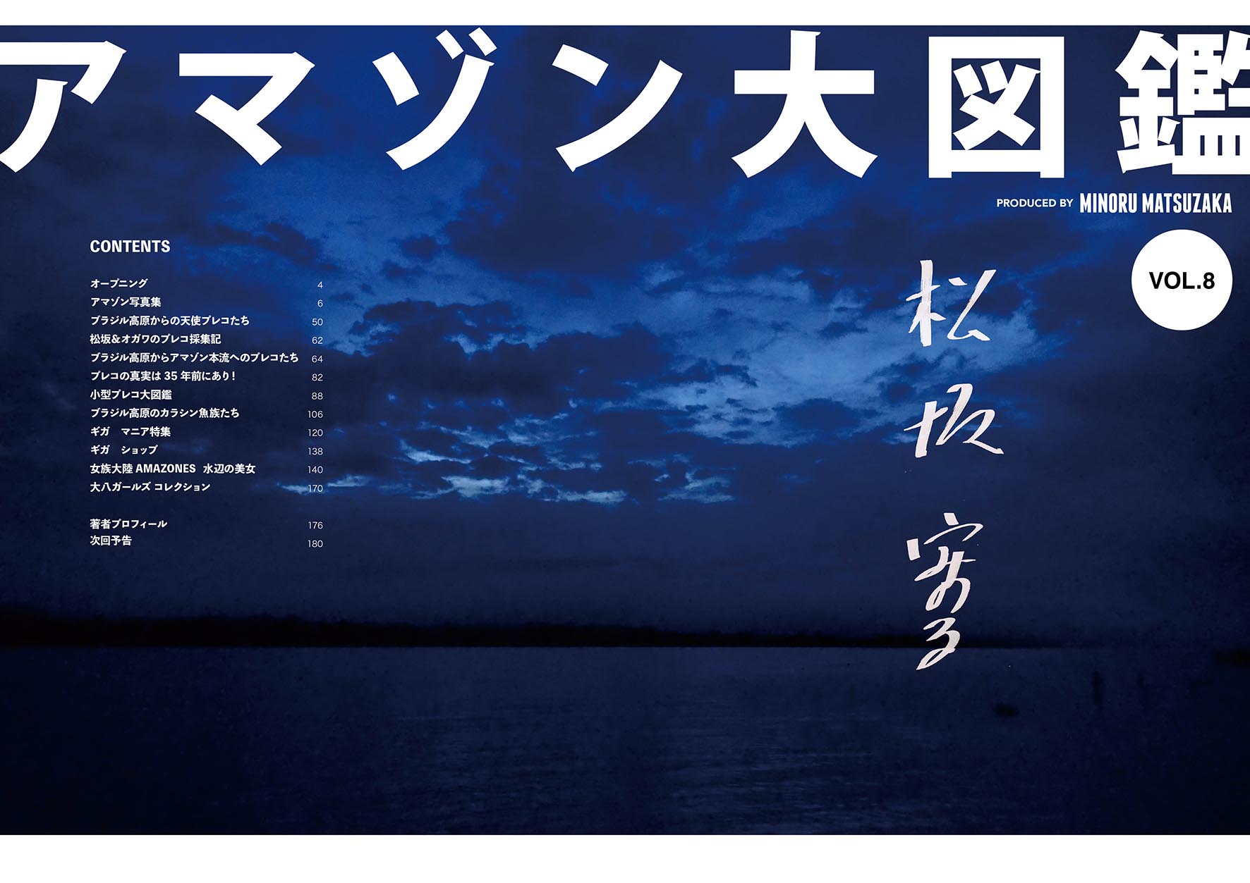 サムネイル画像1