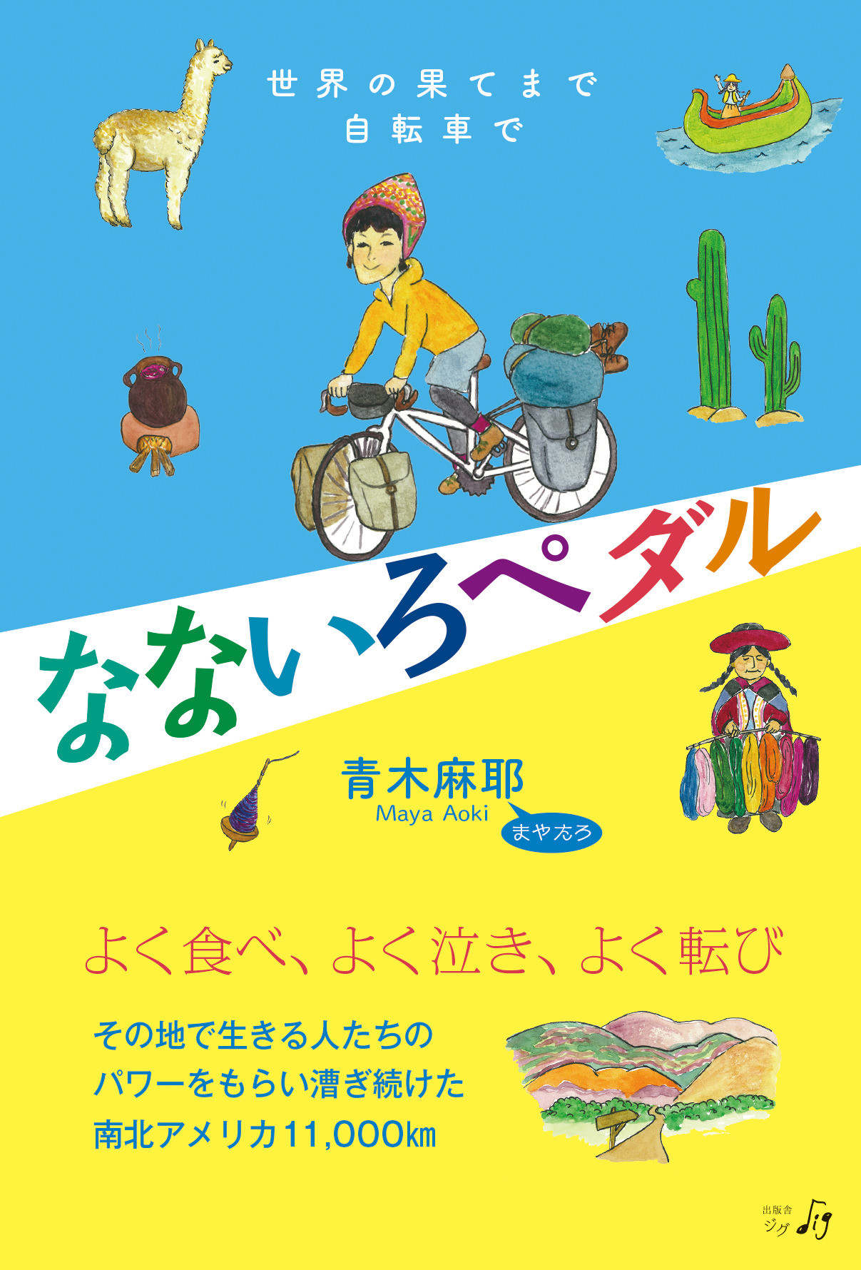 サムネイル画像1