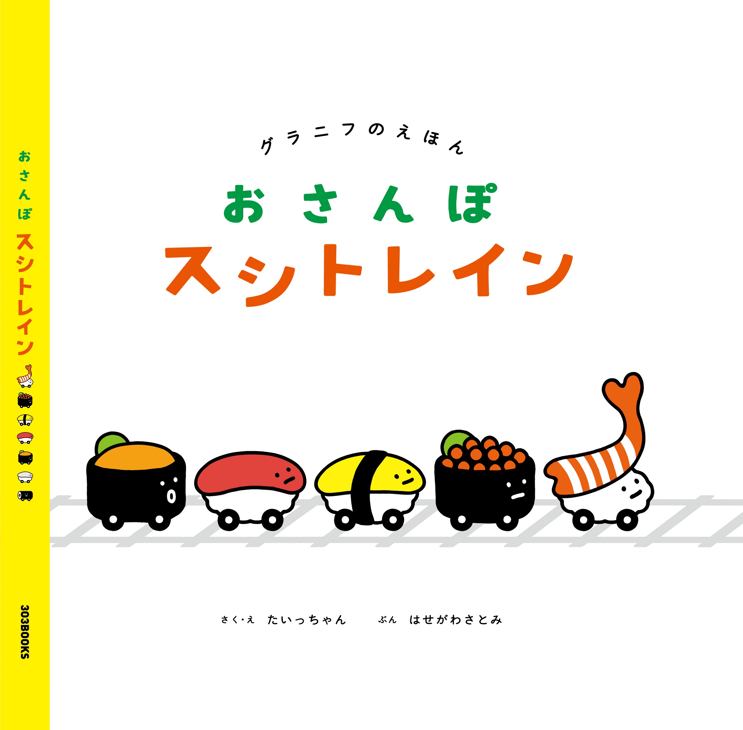 サムネイル画像1