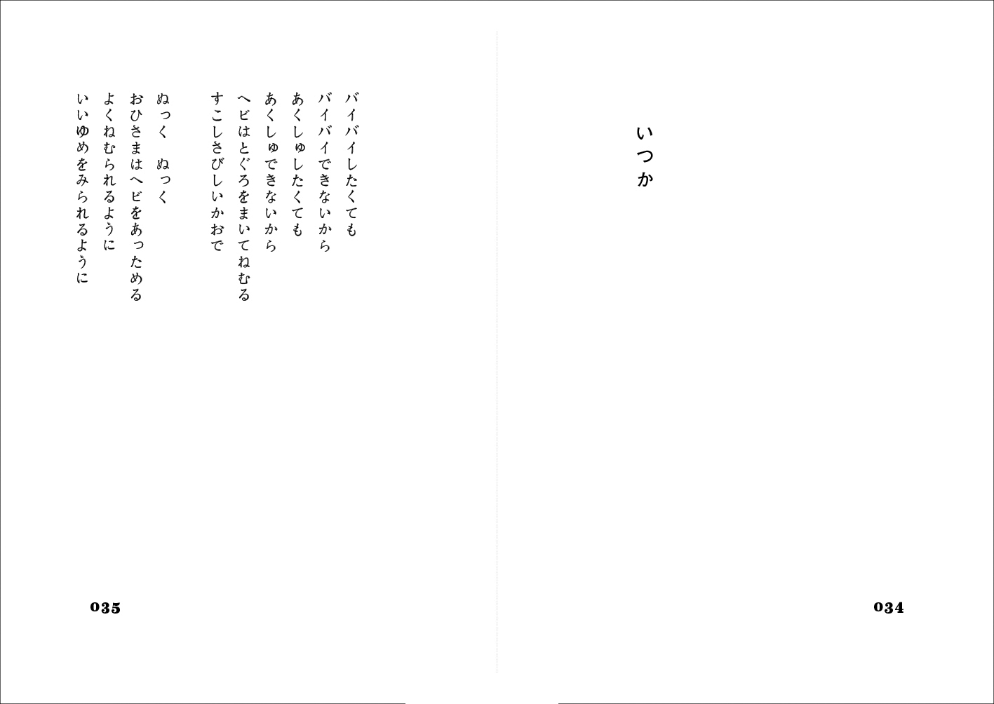 サムネイル画像2
