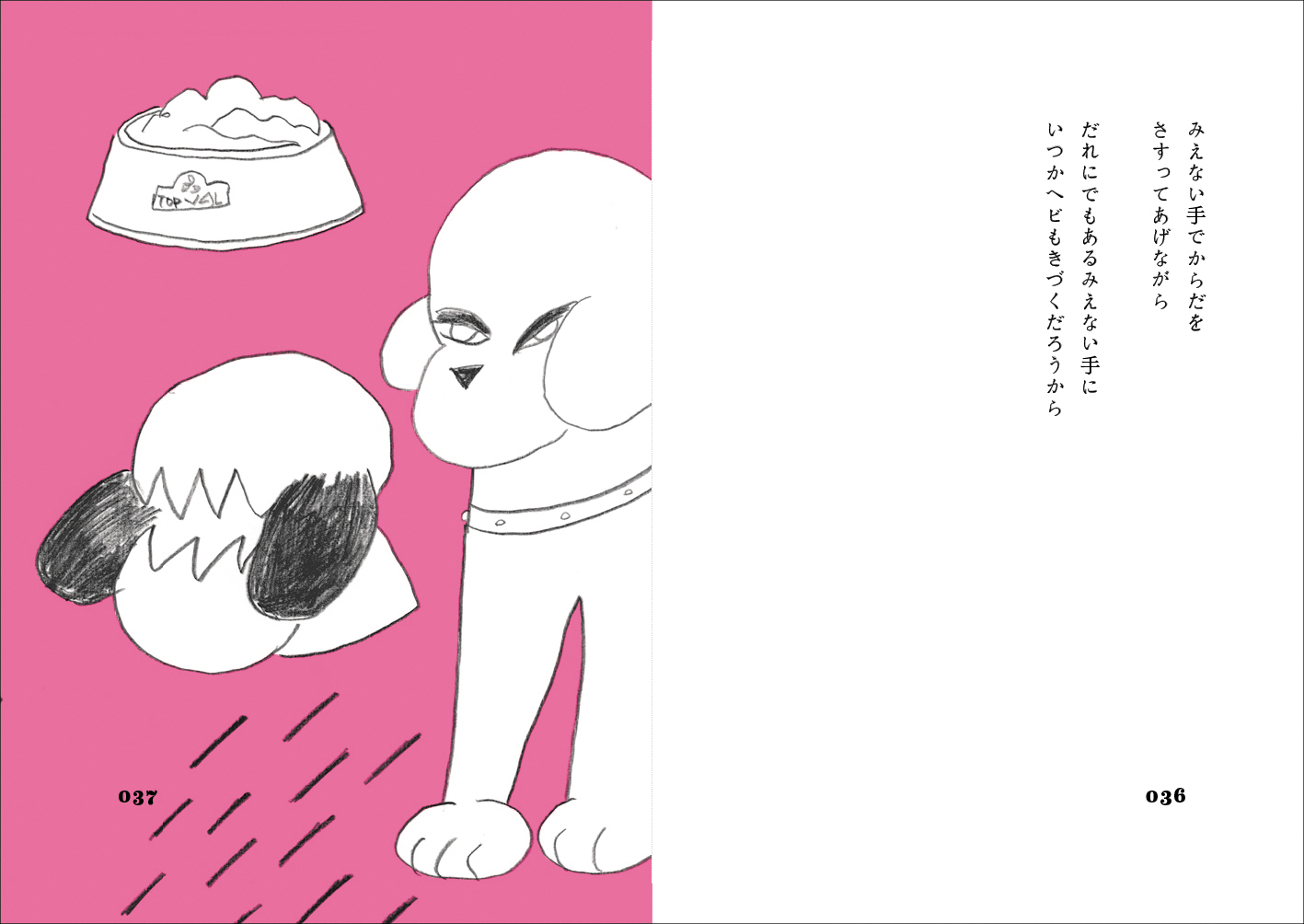 サムネイル画像3