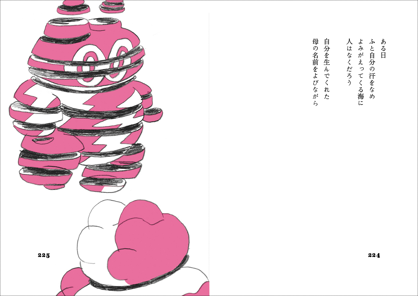 サムネイル画像5