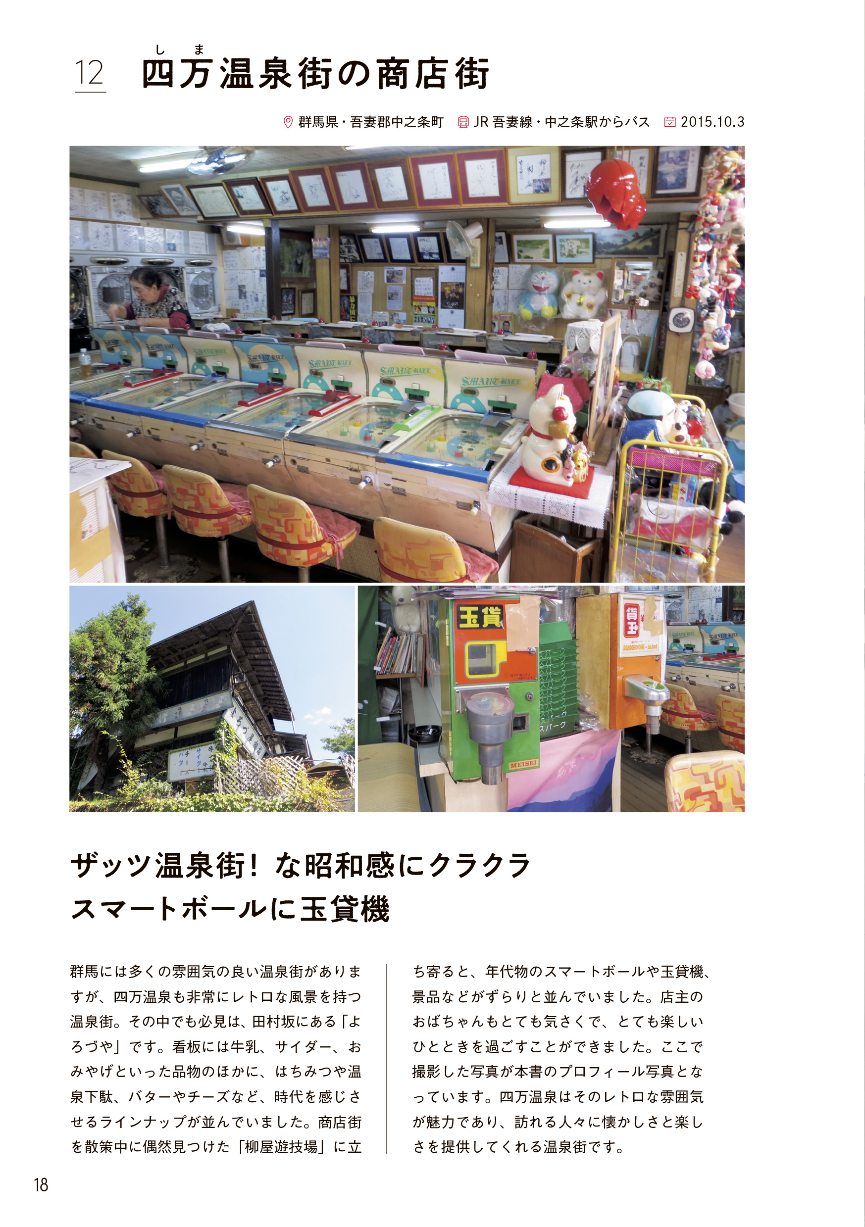 サムネイル画像1