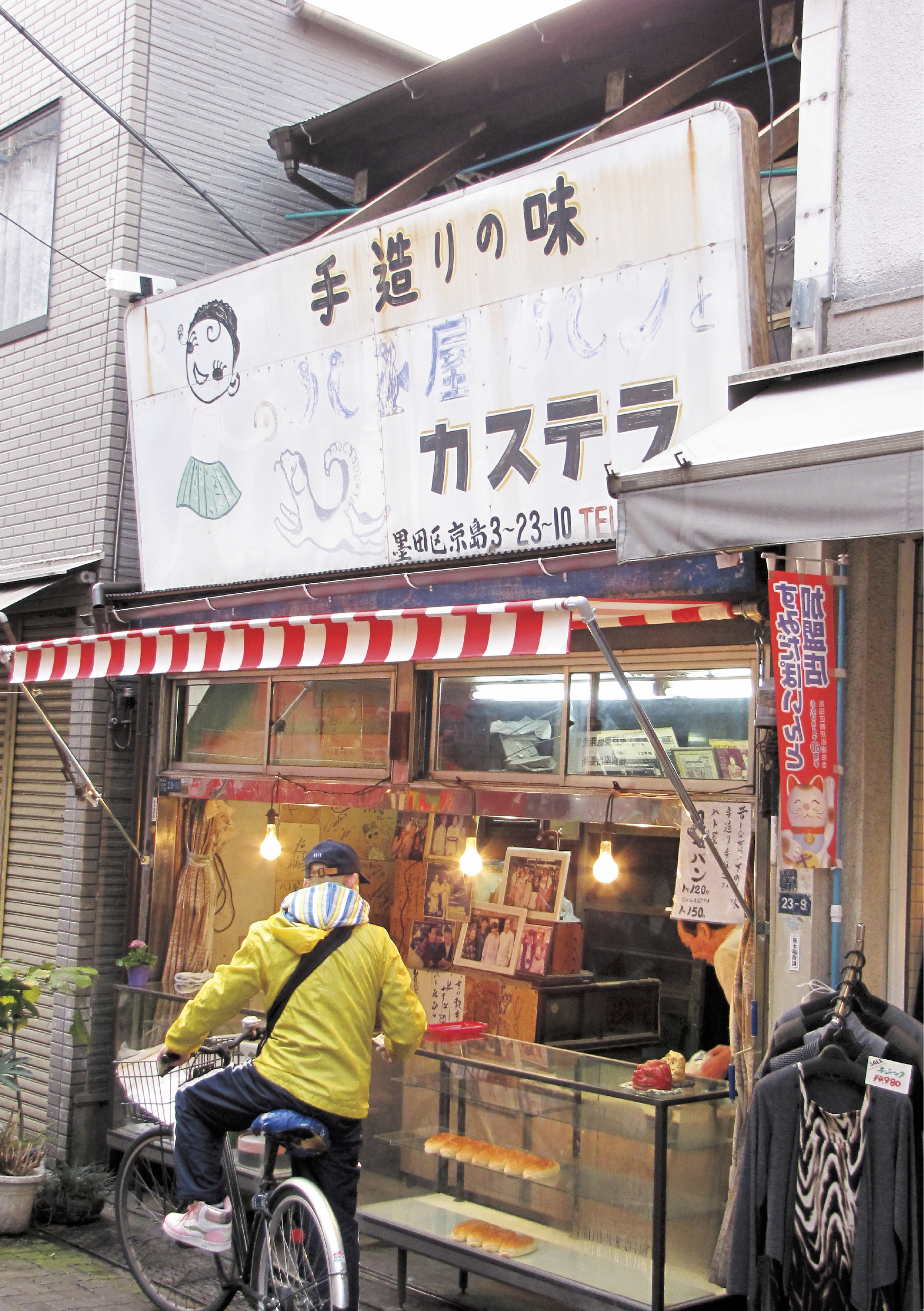 サムネイル画像2
