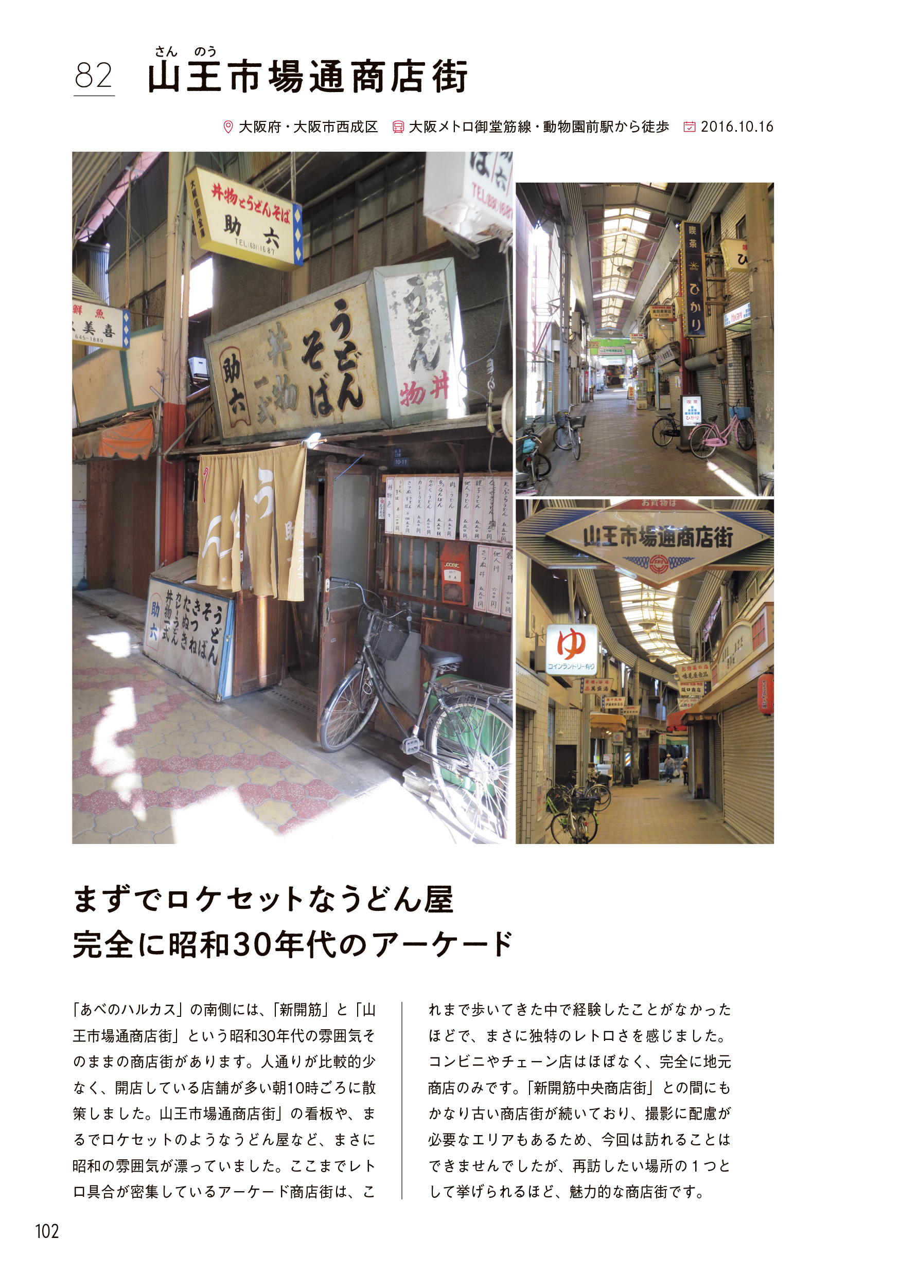 サムネイル画像3