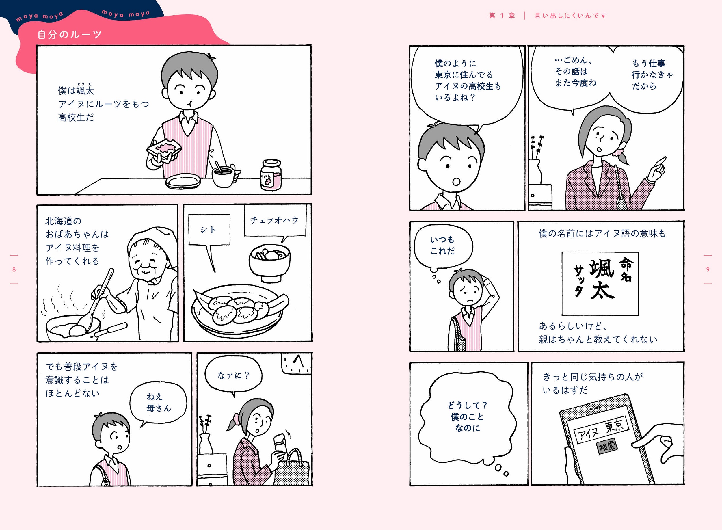 サムネイル画像1