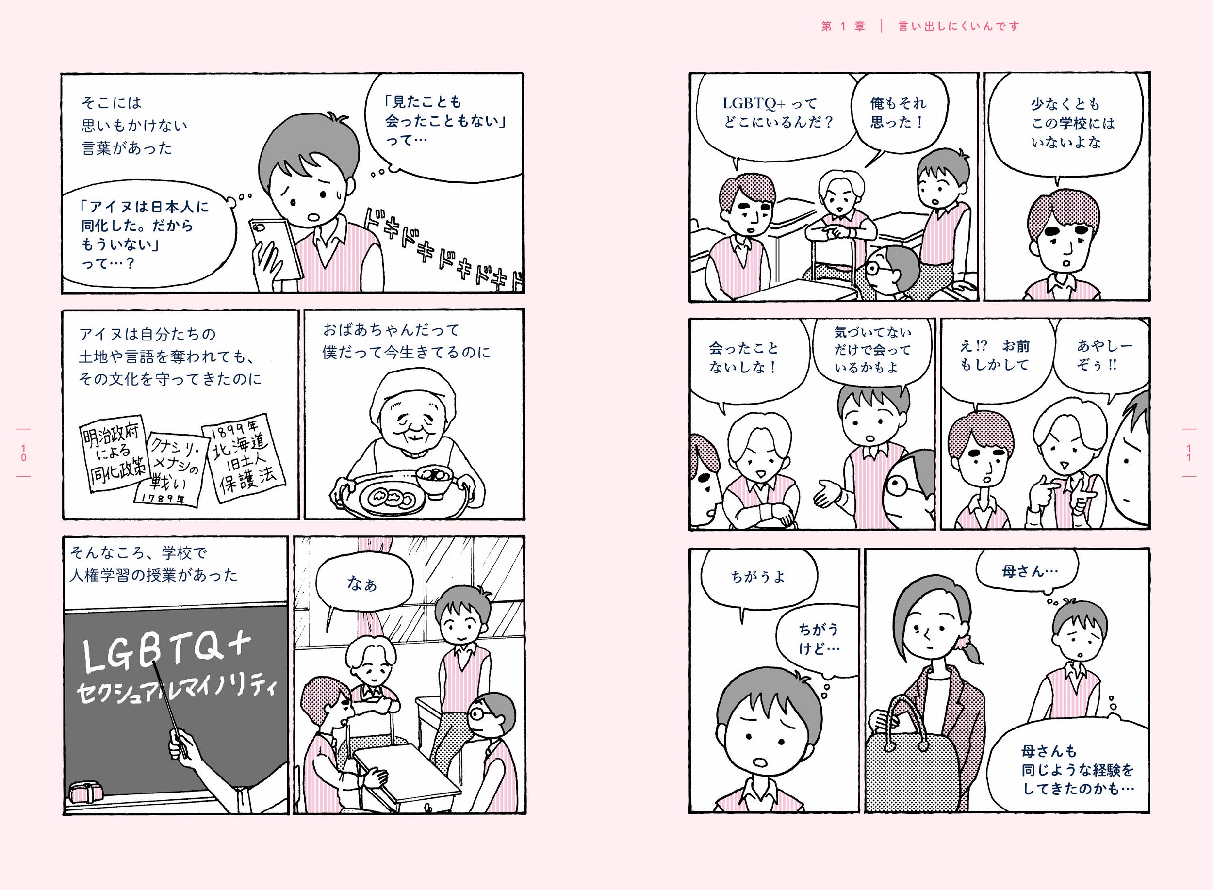 サムネイル画像2