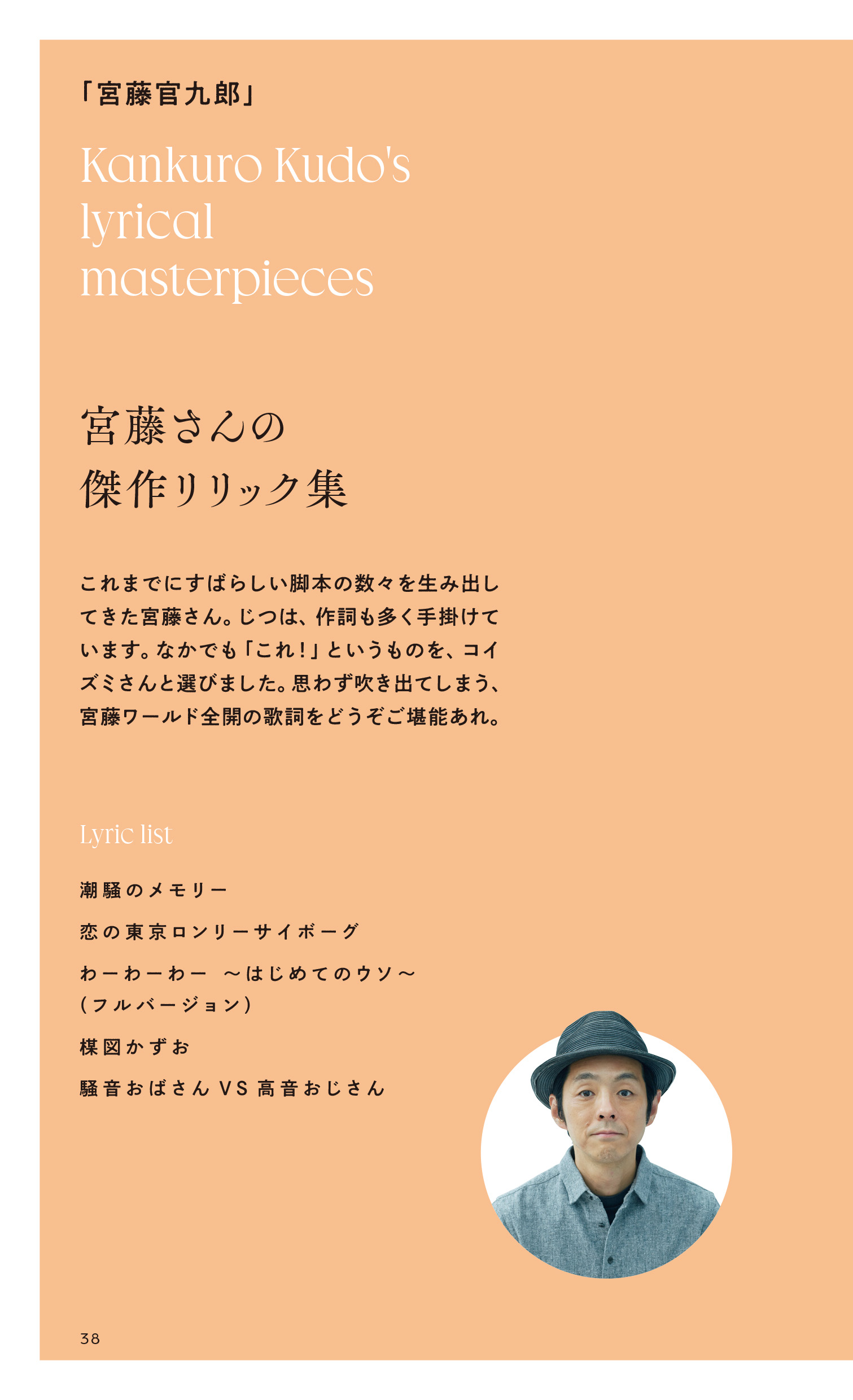 サムネイル画像2