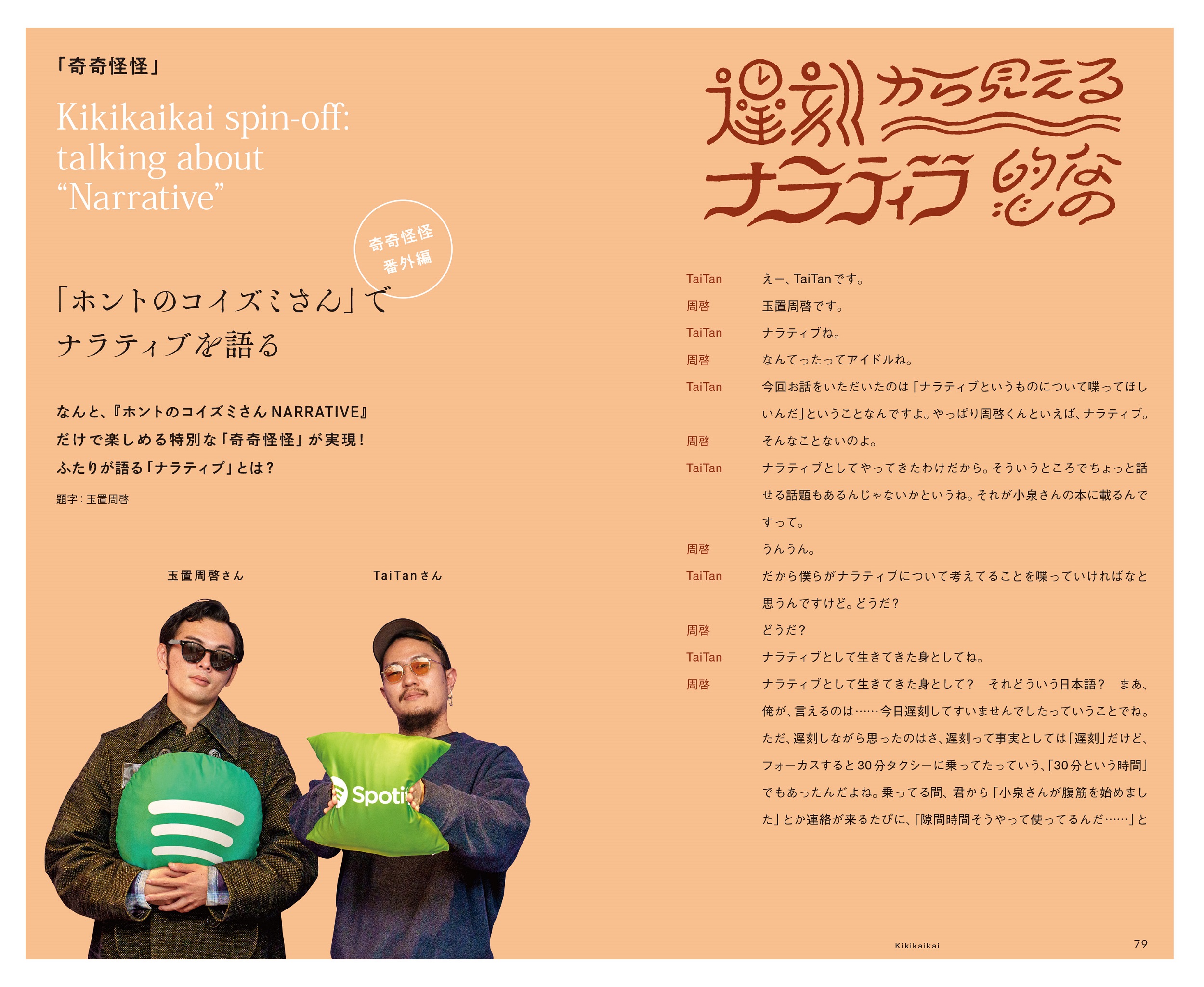 サムネイル画像4