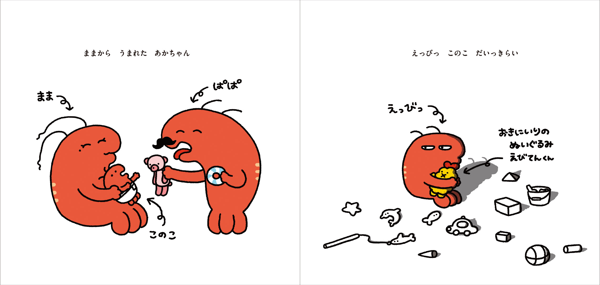 サムネイル画像1