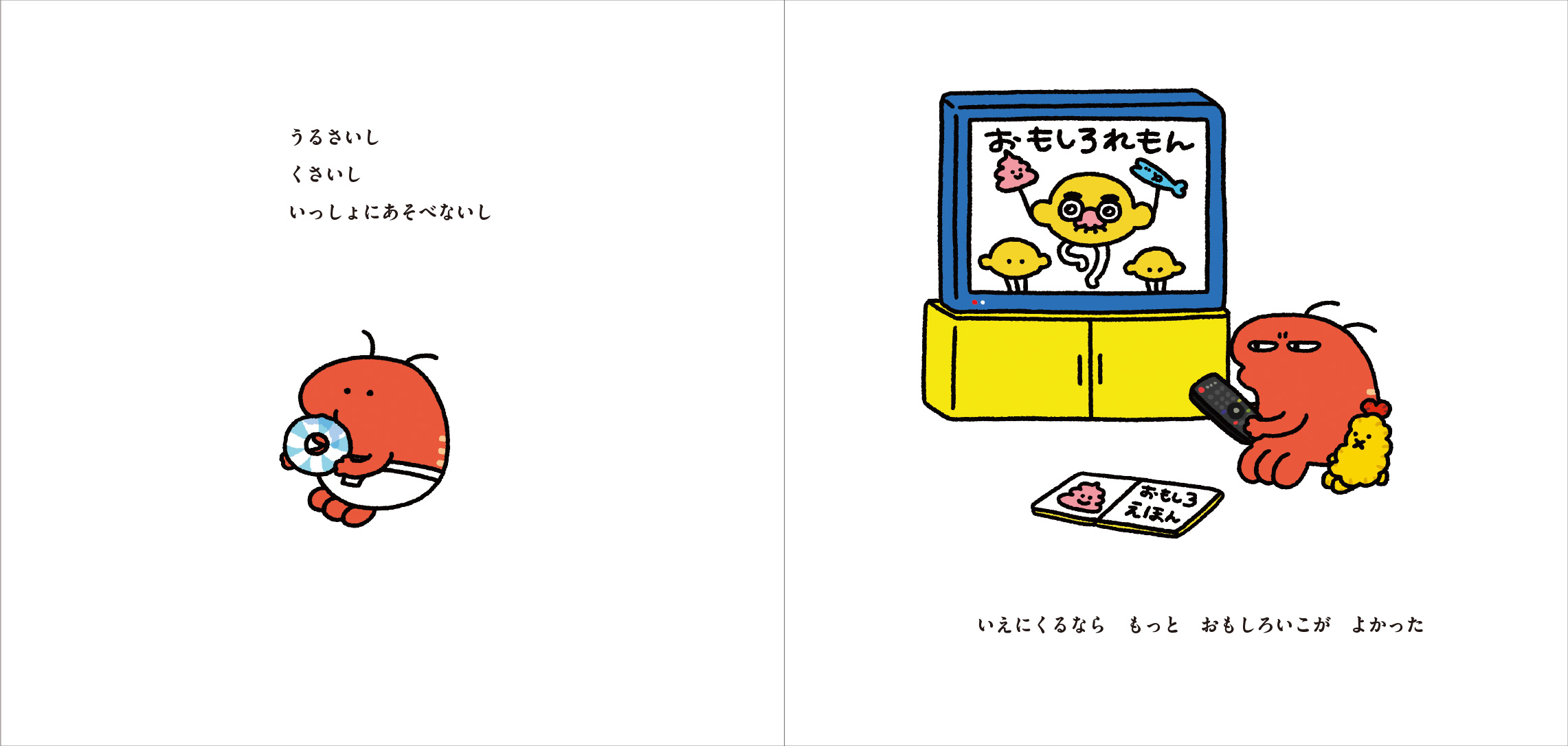 サムネイル画像2