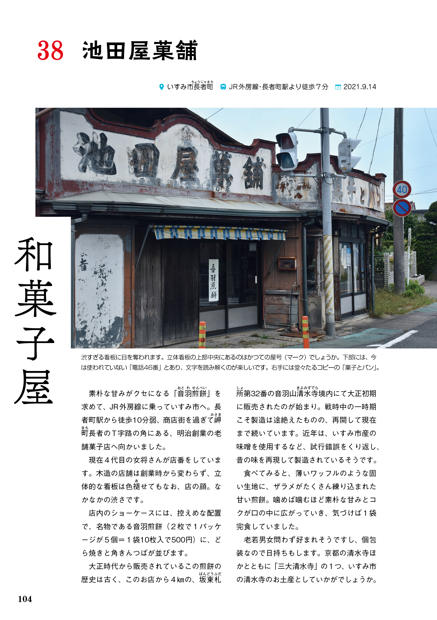 サムネイル画像4