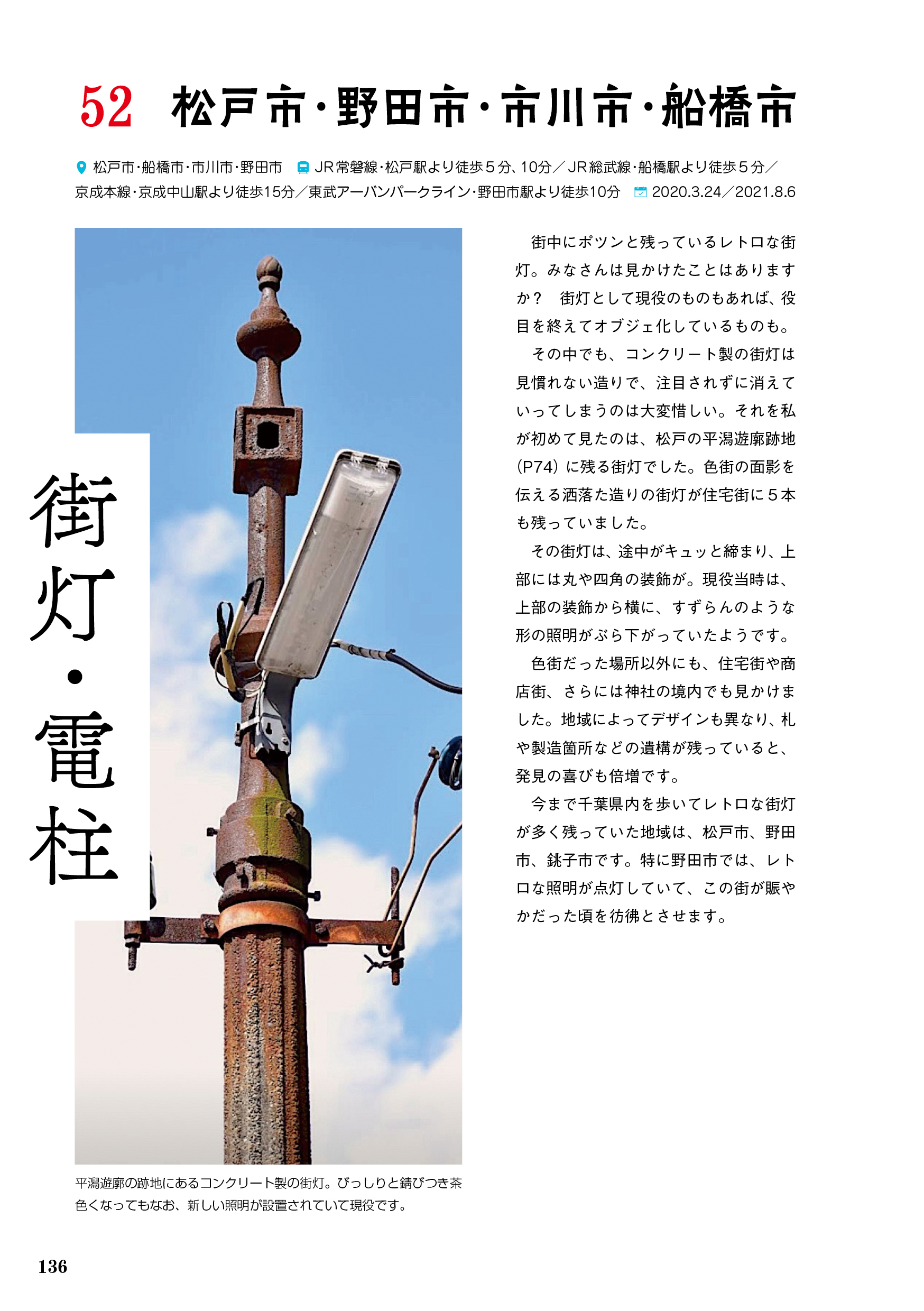 サムネイル画像5