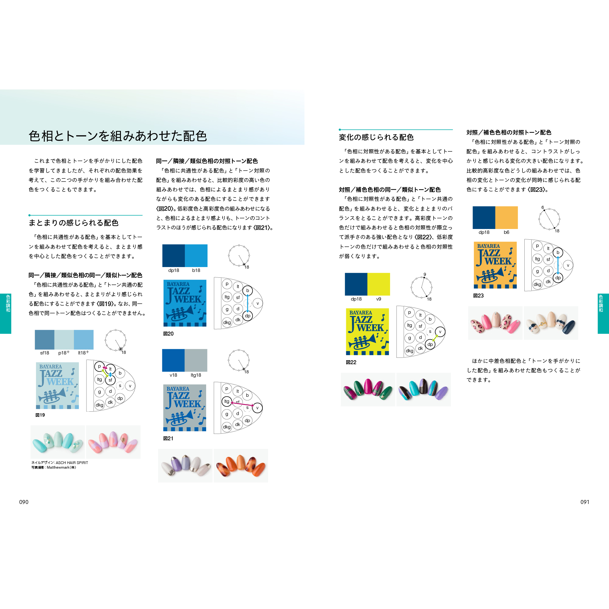 サムネイル画像5