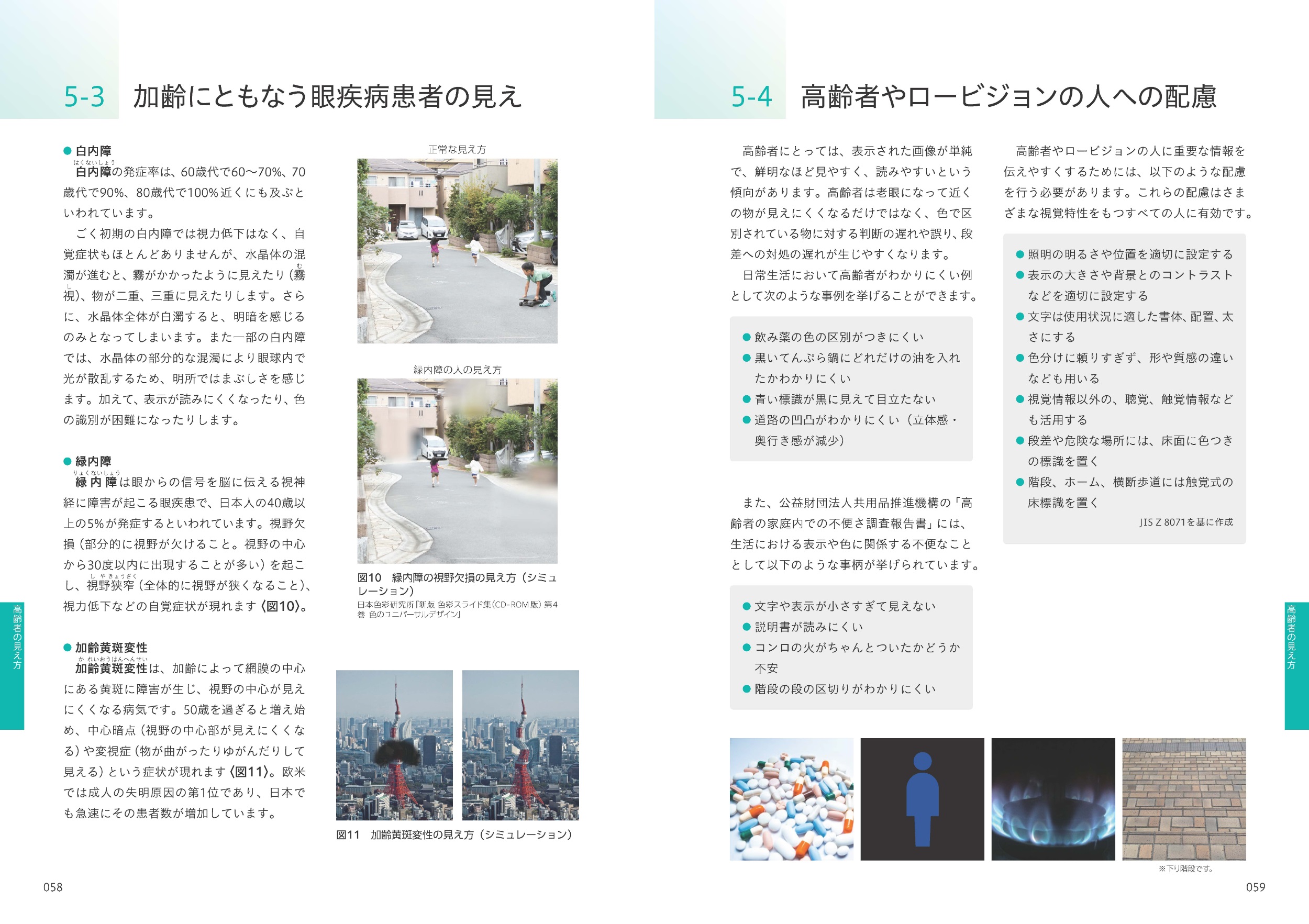 サムネイル画像5