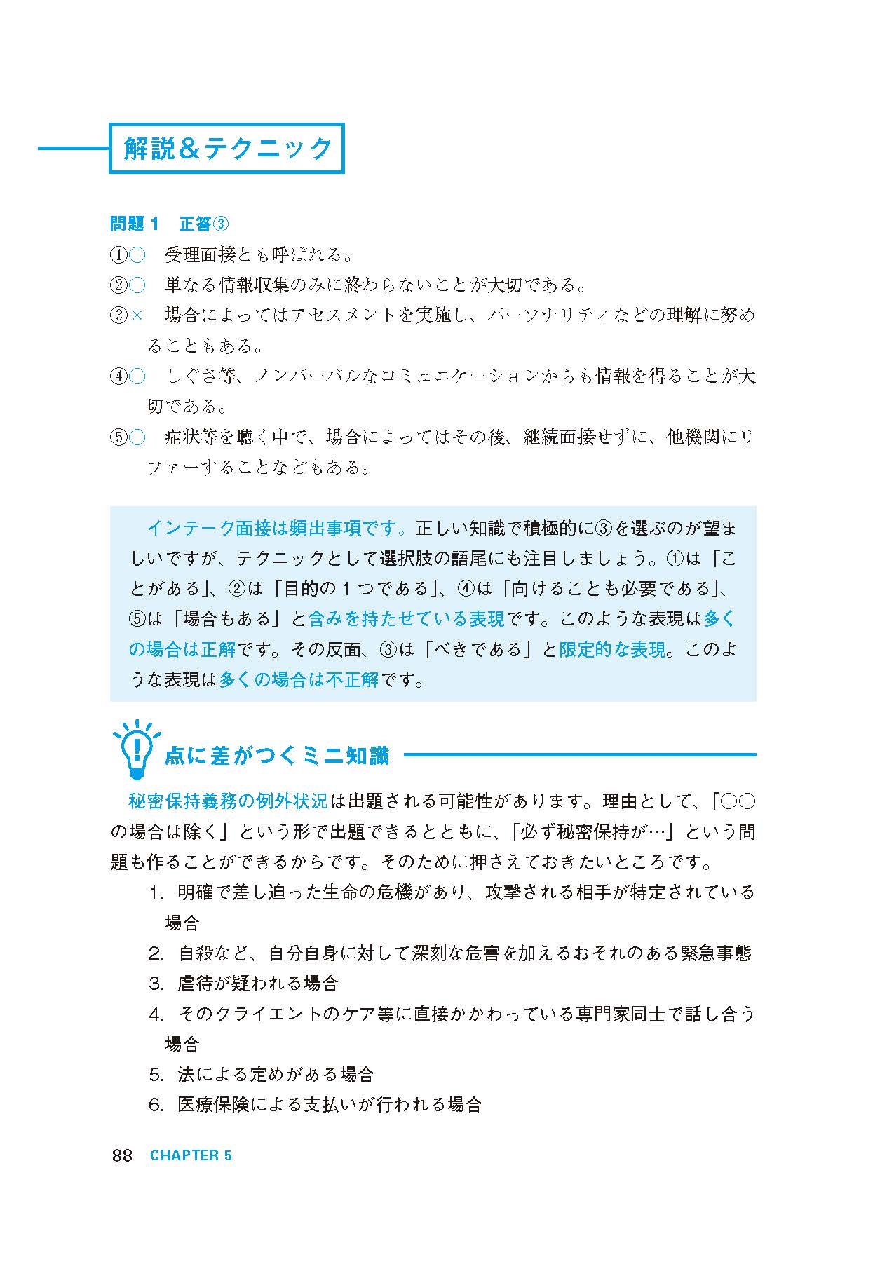 サムネイル画像2