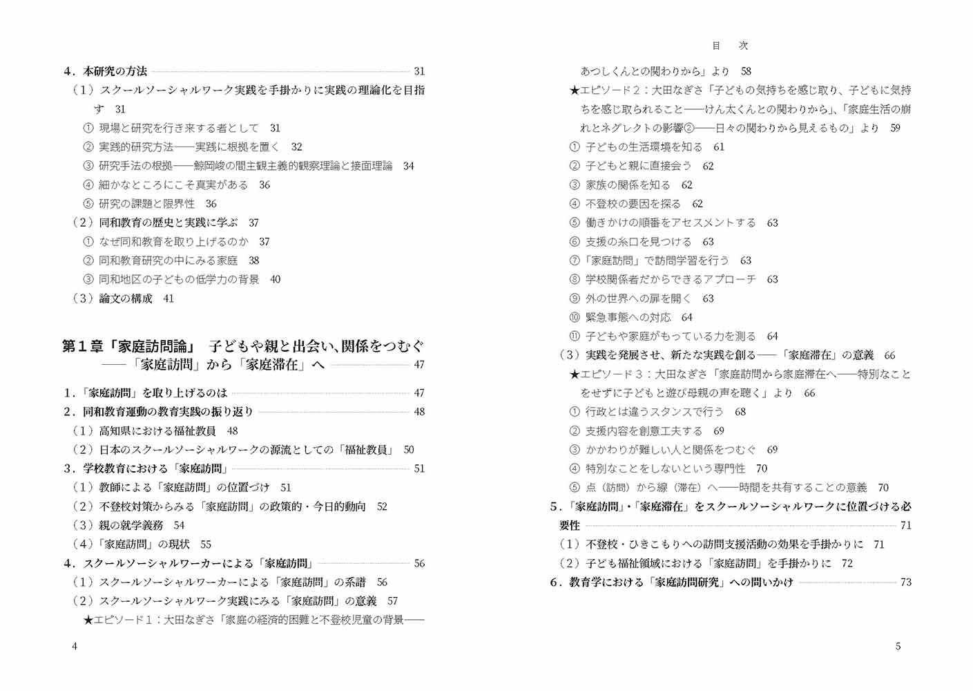 サムネイル画像2