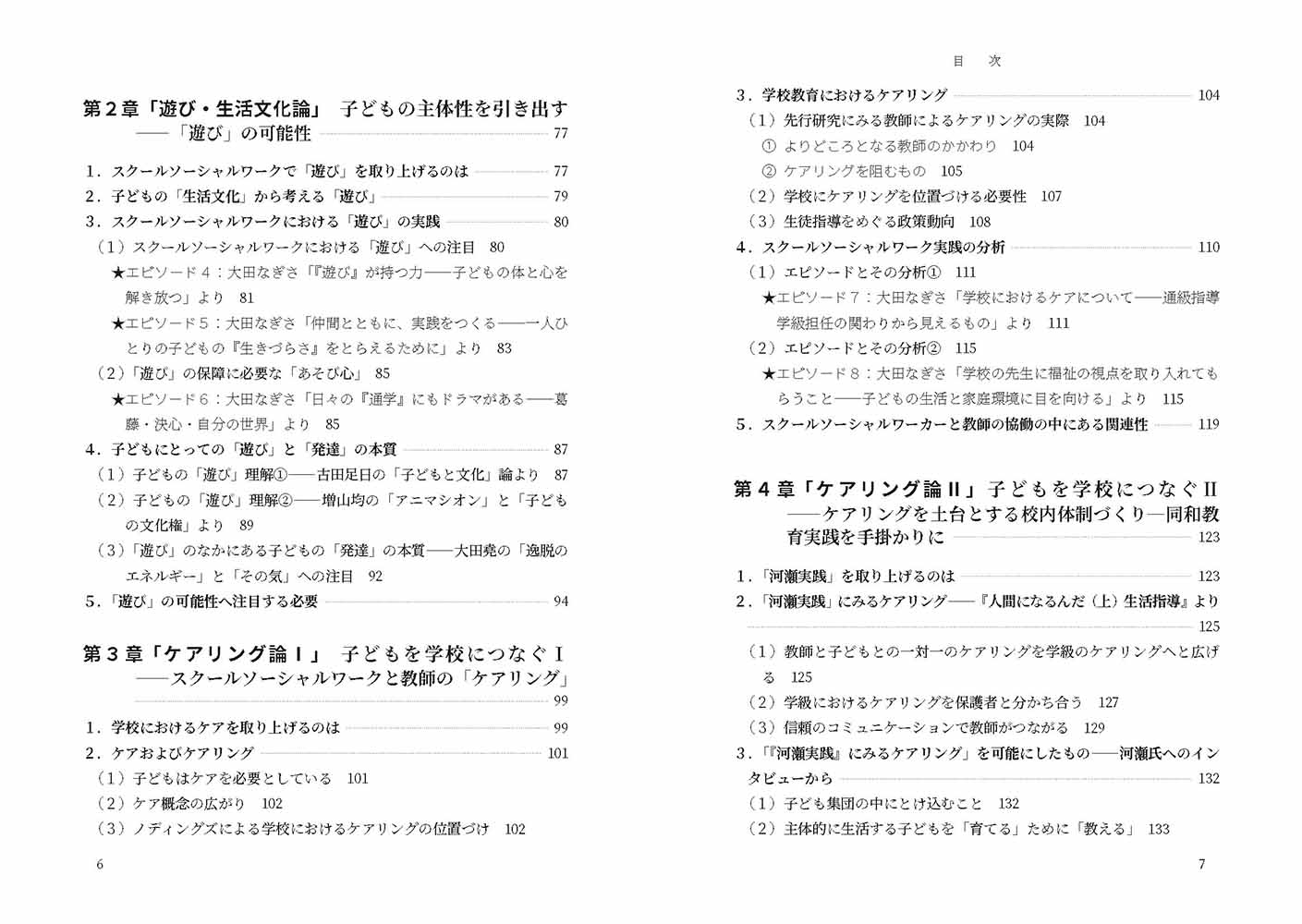 サムネイル画像3