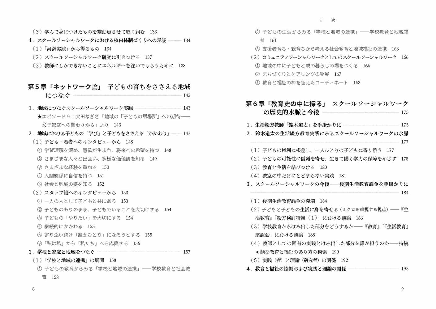 サムネイル画像4
