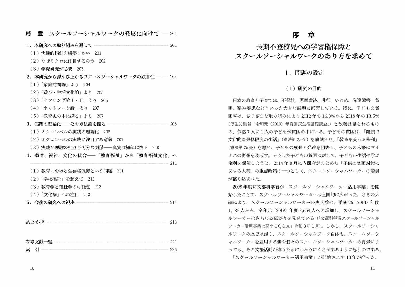サムネイル画像5