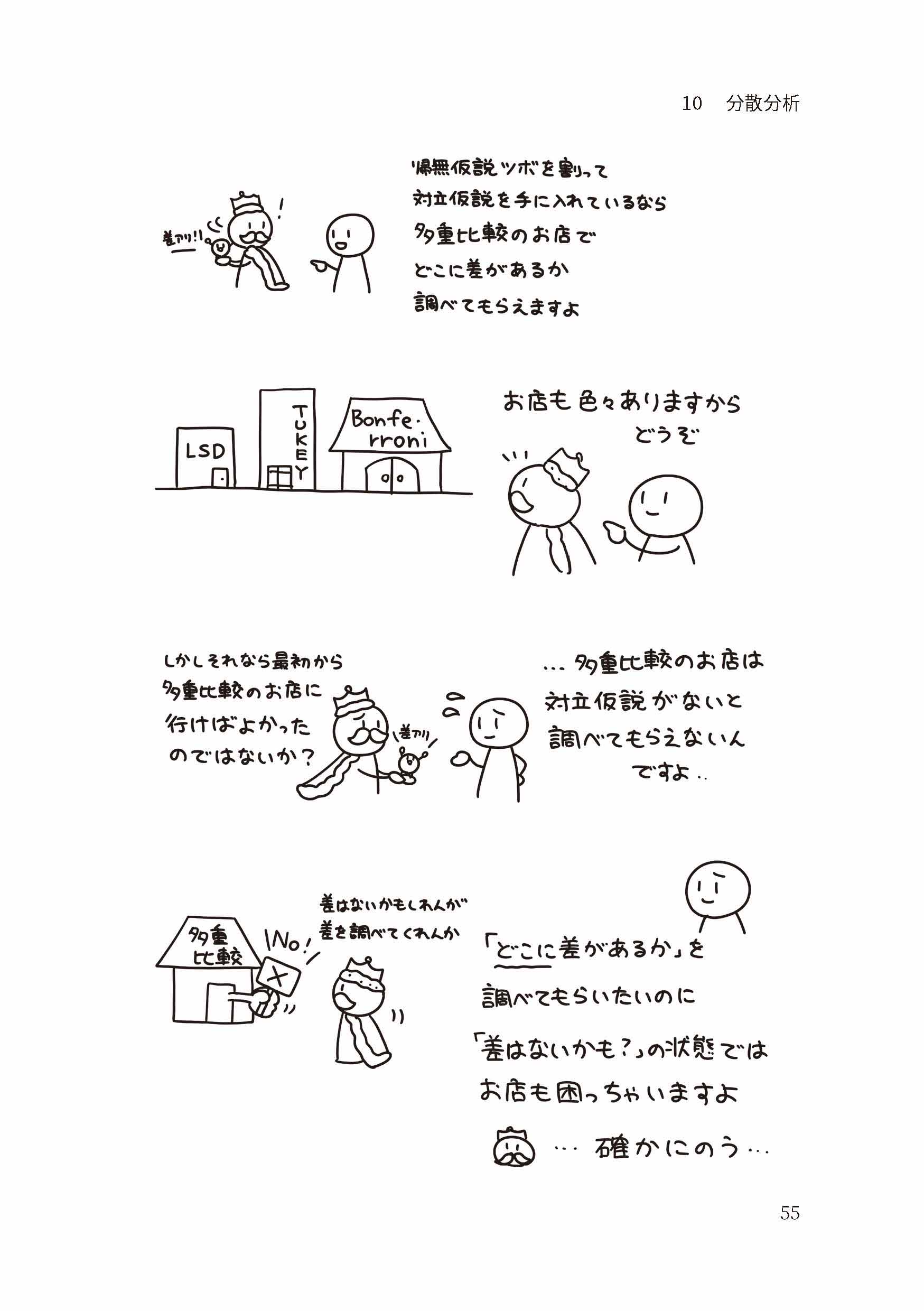 サムネイル画像2