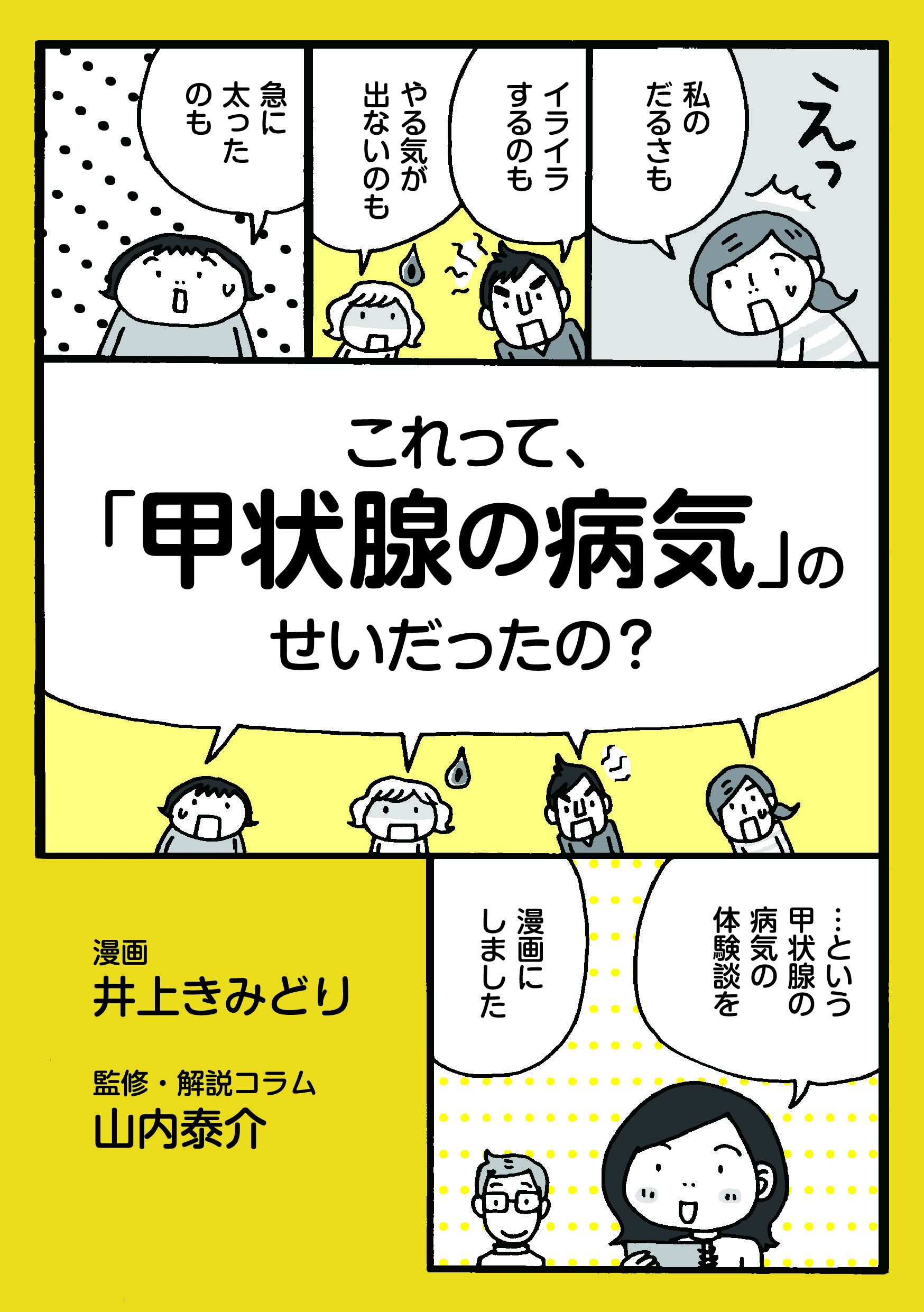 サムネイル画像1