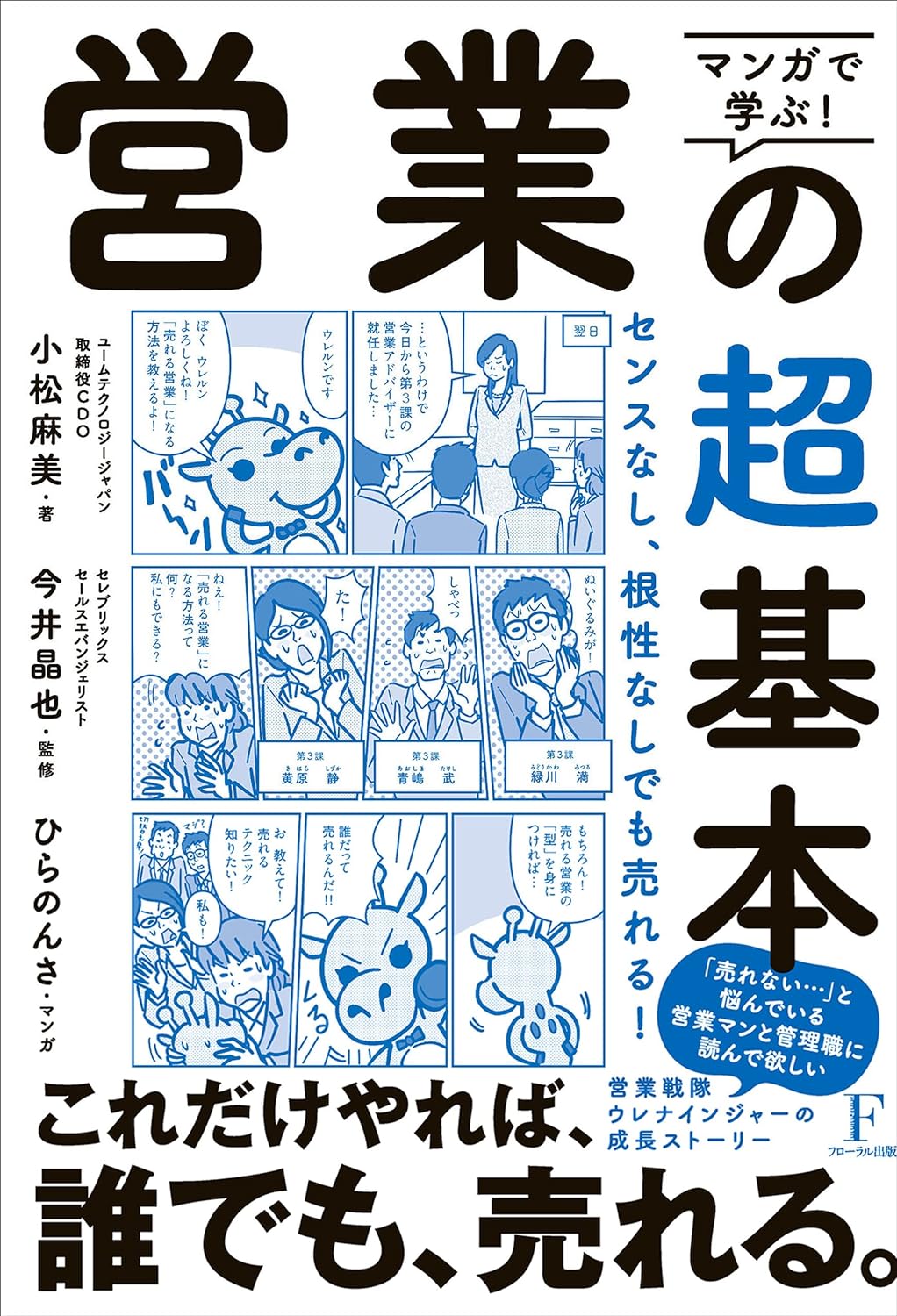 メイン画像