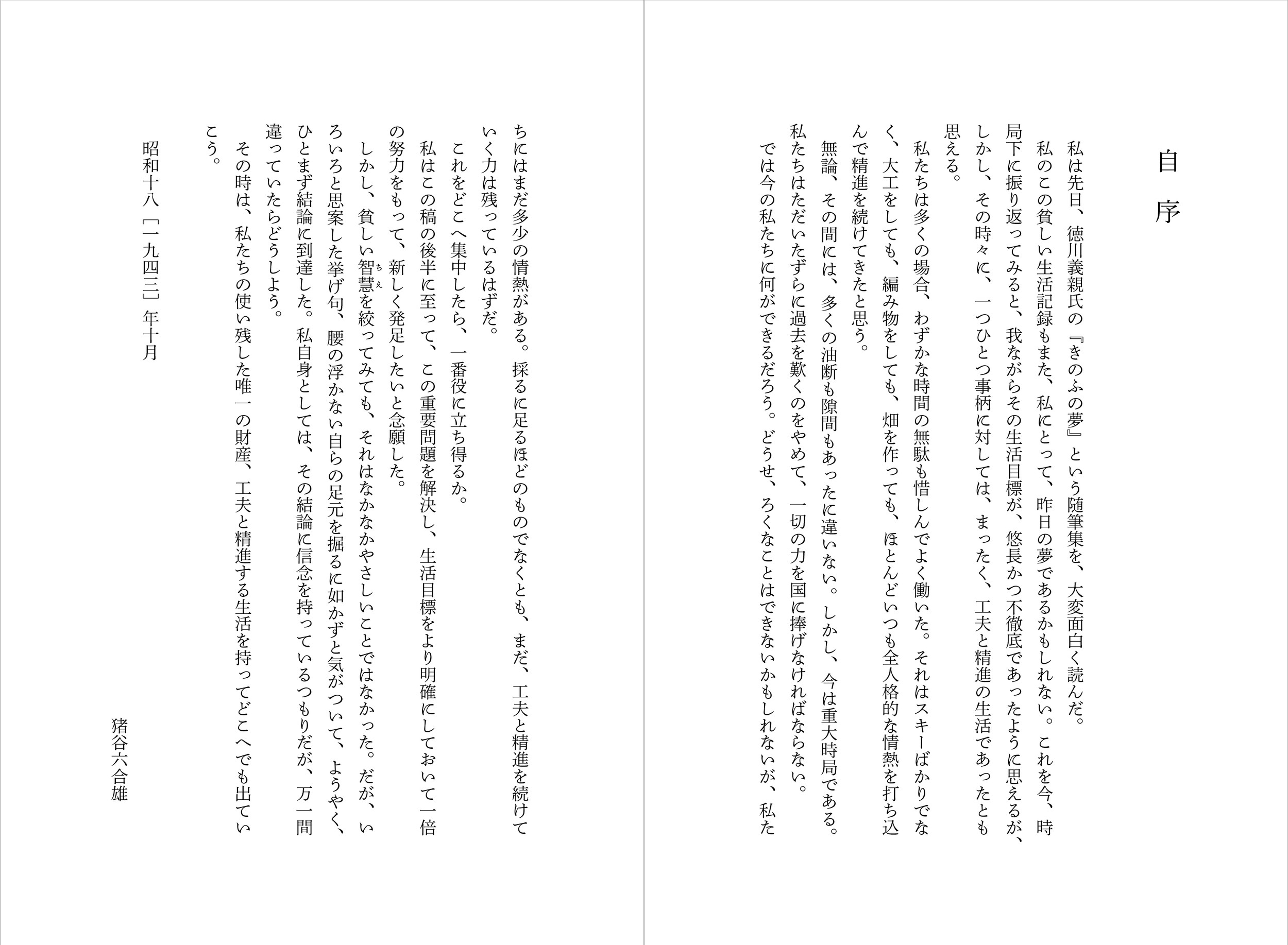 サムネイル画像3