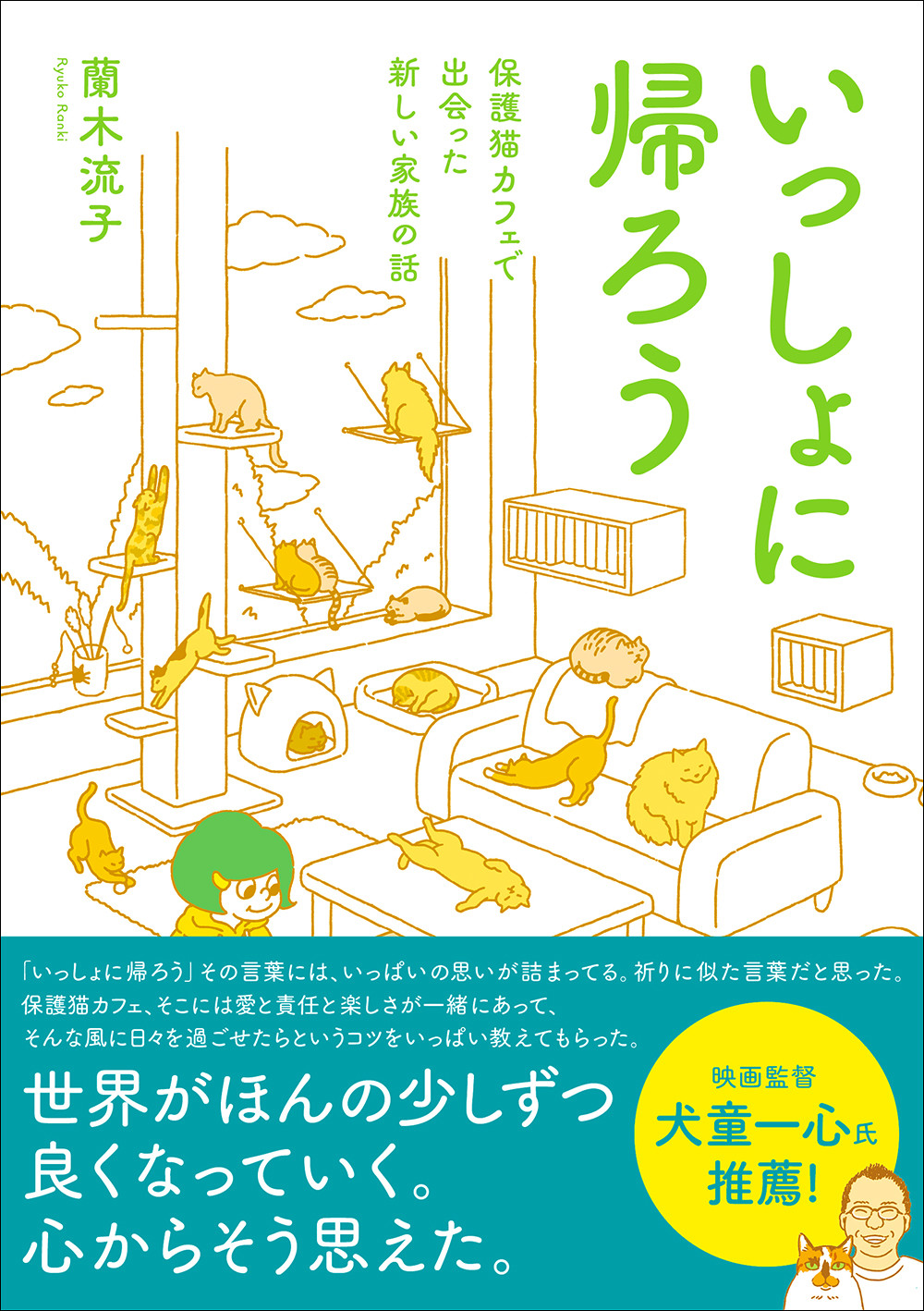 メイン画像