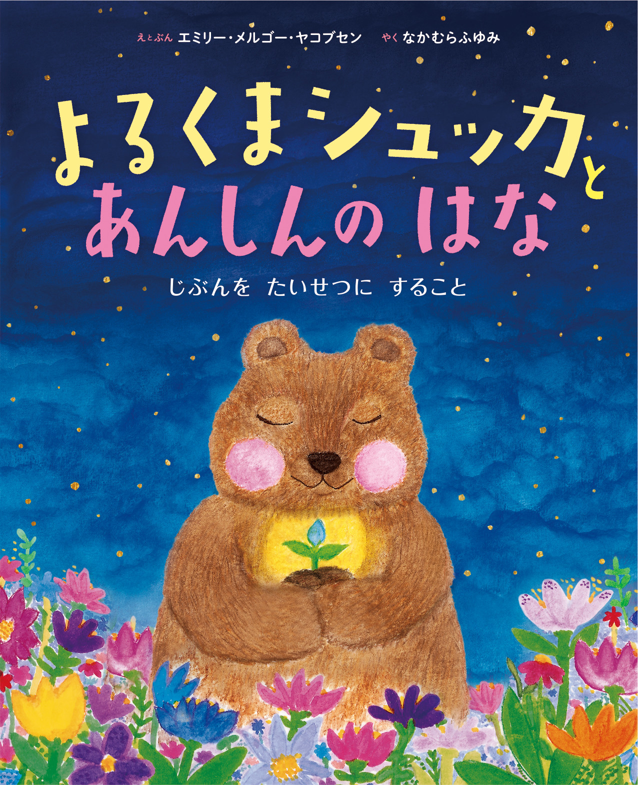 サムネイル画像1